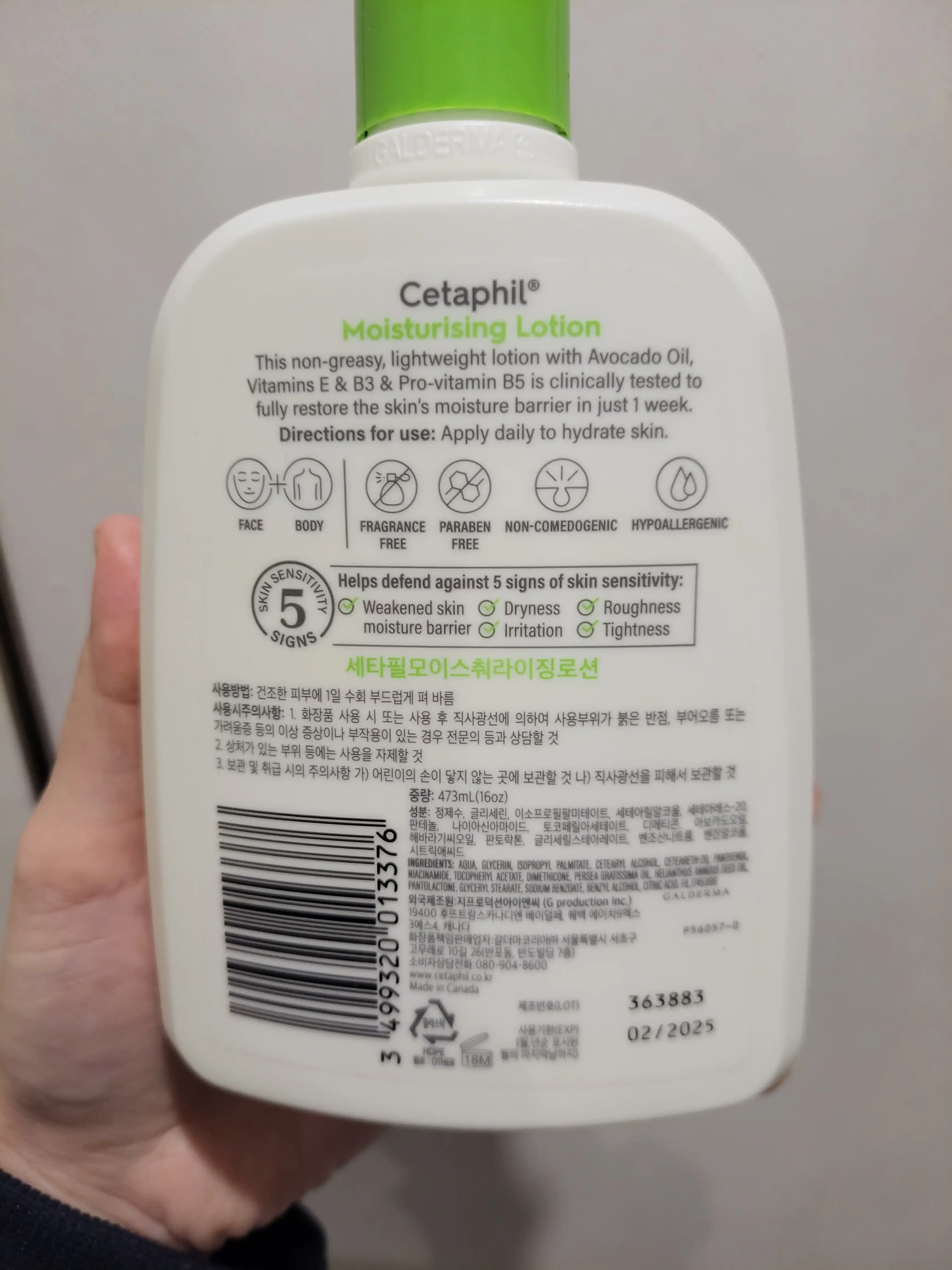 언니의파우치 리뷰 이미지 2 - [모이스춰라이징 로션]