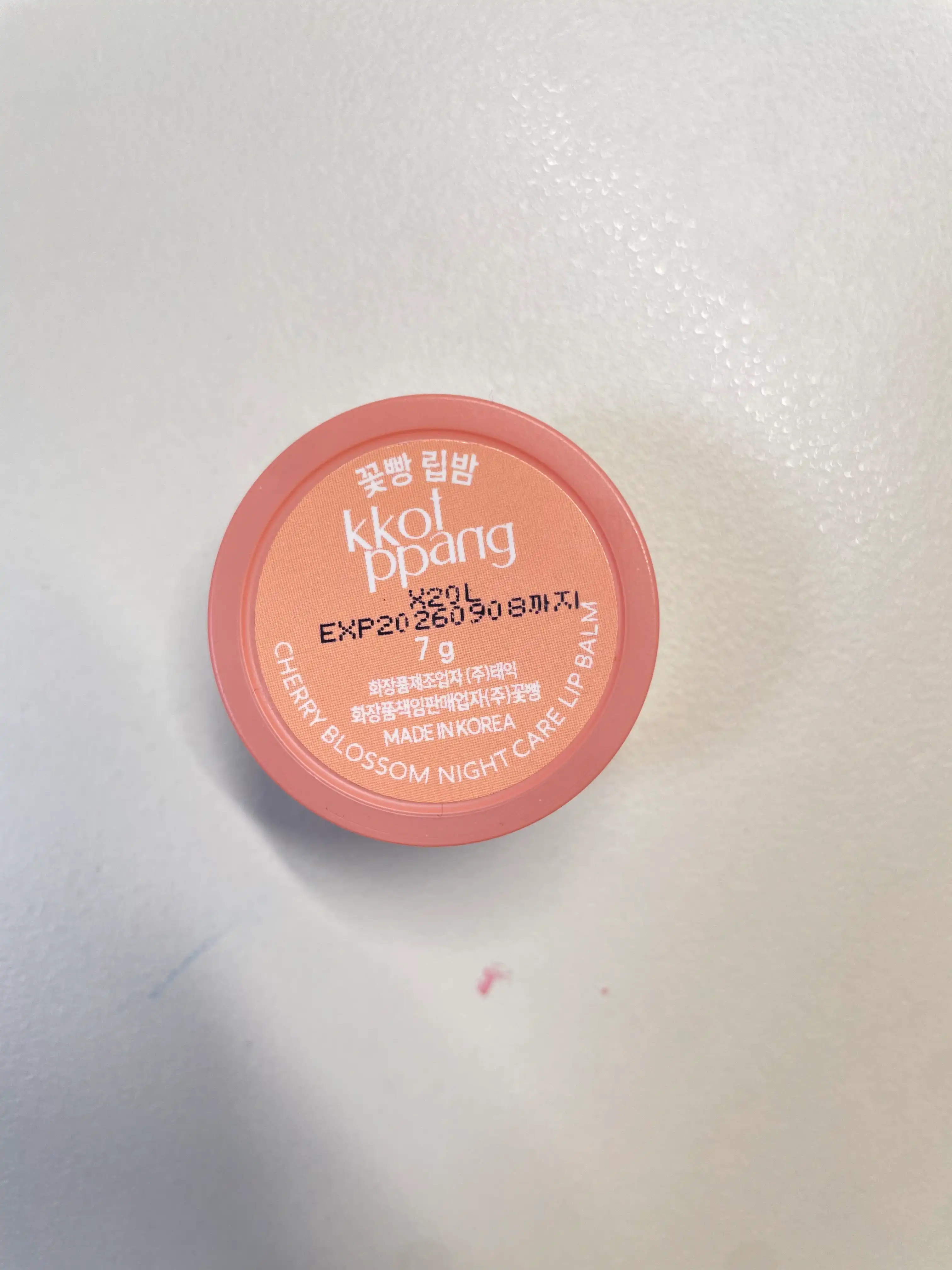 언니의파우치 리뷰 이미지 2 - [꽃빵 립밤]