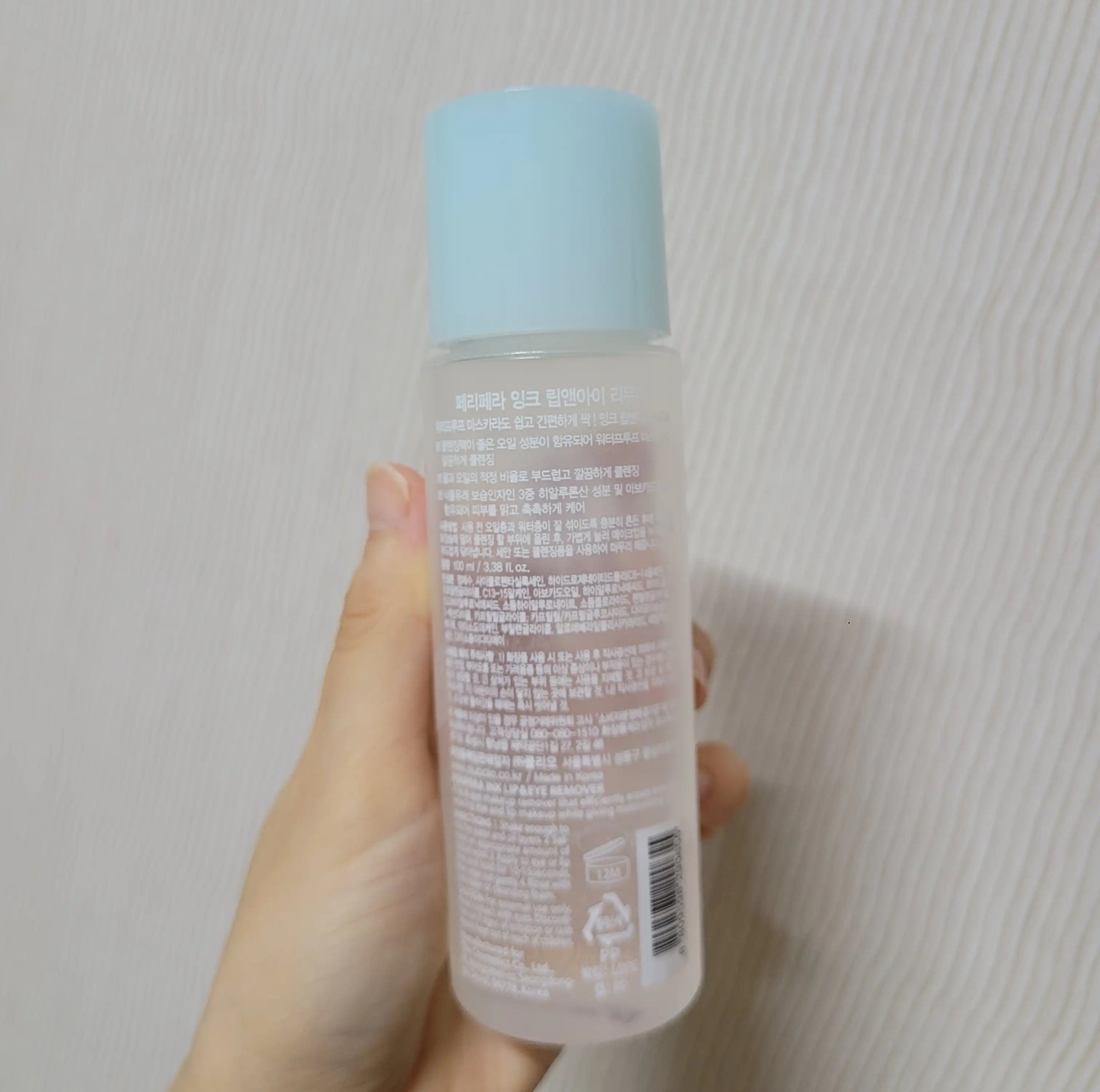 언니의파우치 리뷰 이미지 2 - [잉크 립앤아이 리무버]