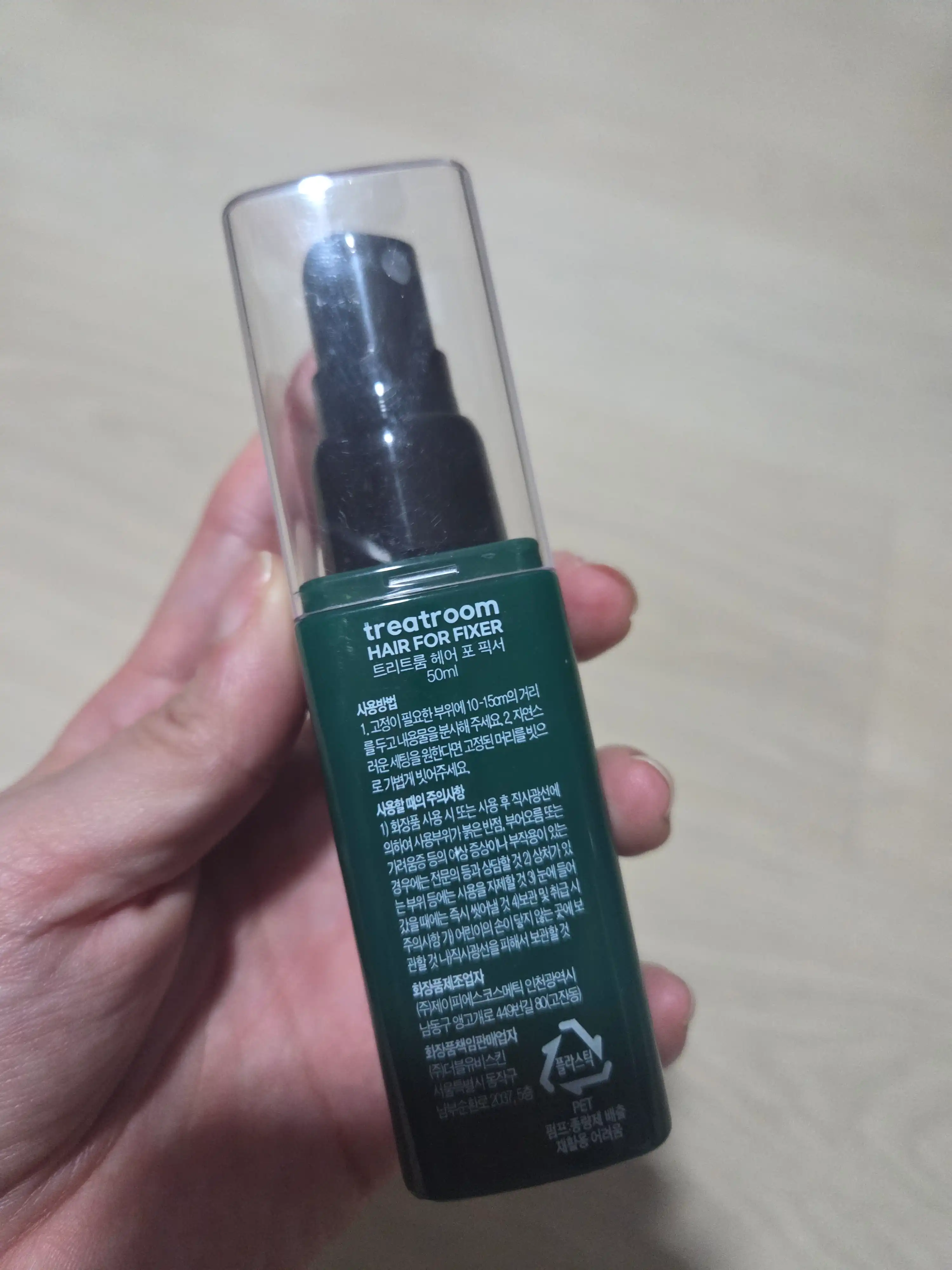 언니의파우치 리뷰 이미지 2 - [헤어 포 픽서]