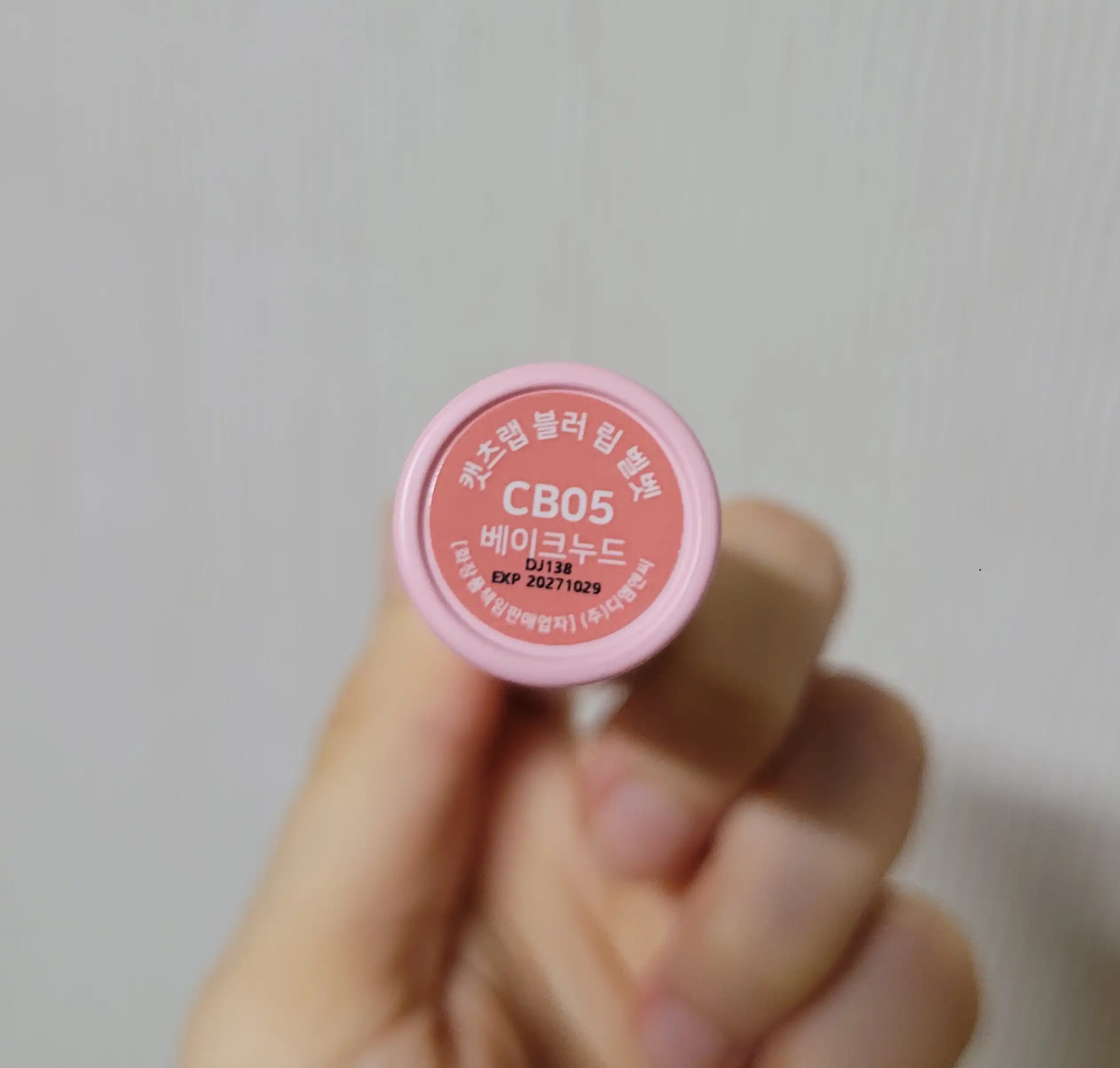 언니의파우치 리뷰 이미지 2 - [블러 립 벨벳]