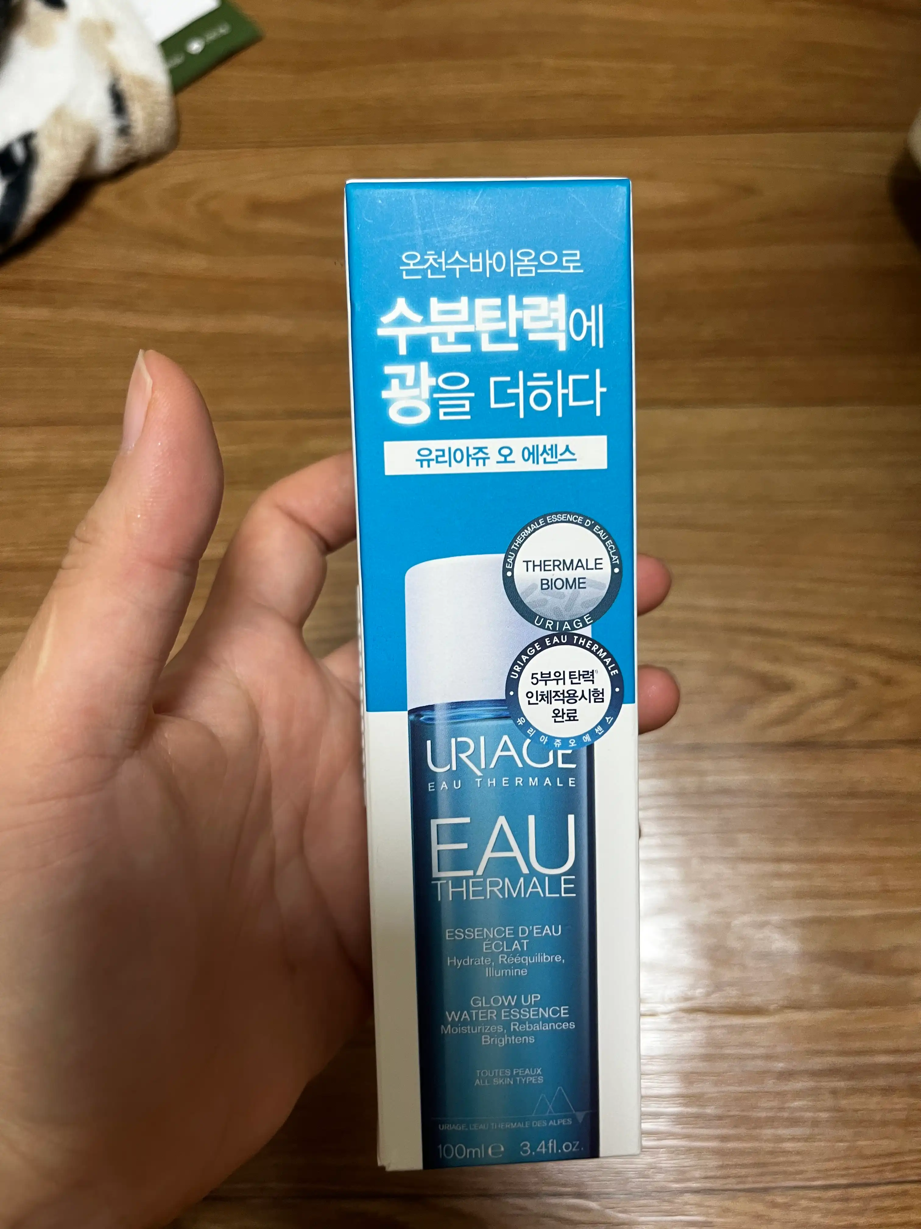 언니의파우치 리뷰 이미지 2 - [하이드라비오 에센스로션]