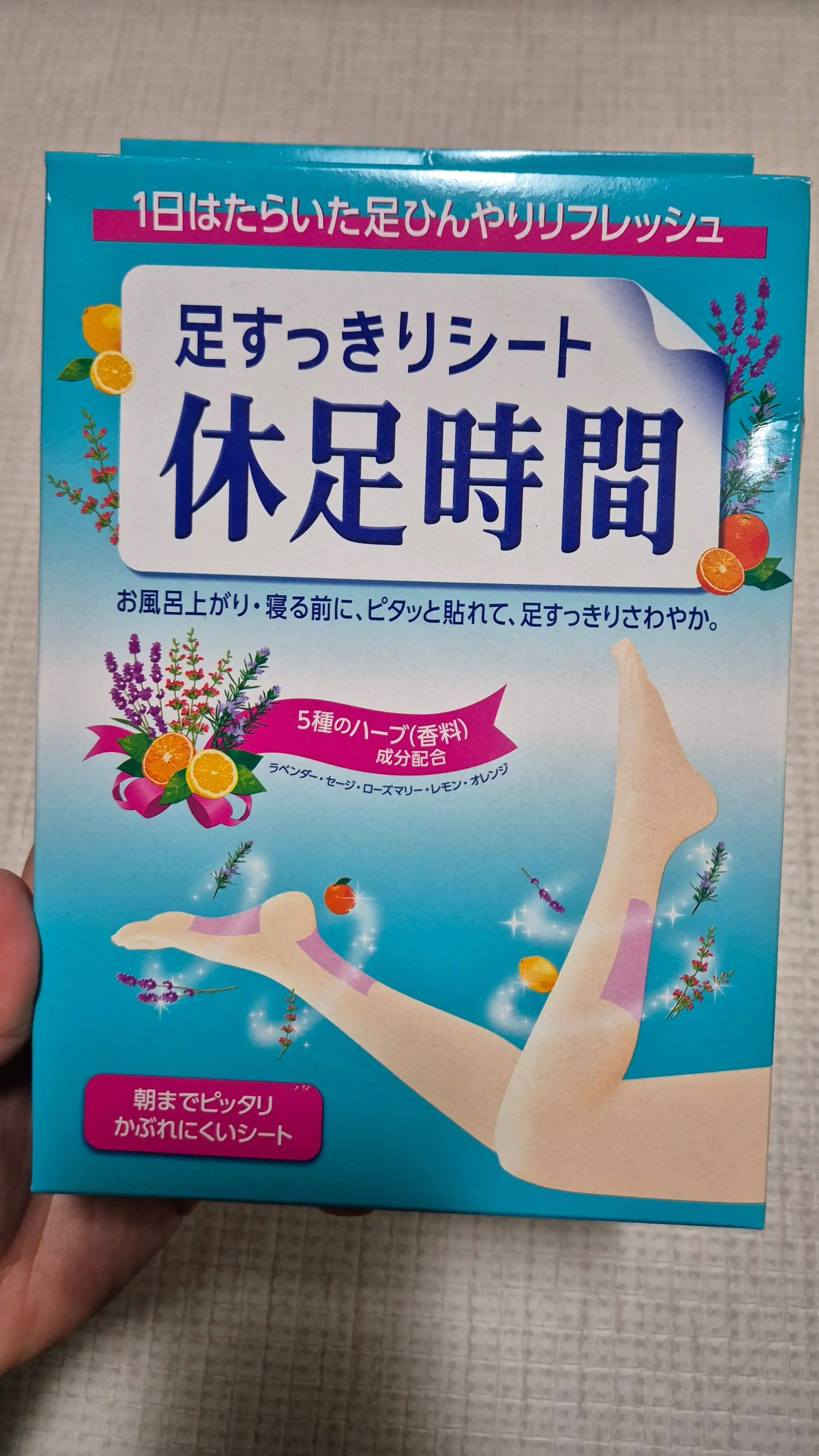 언니의파우치 리뷰 이미지 - [쿨링시트]