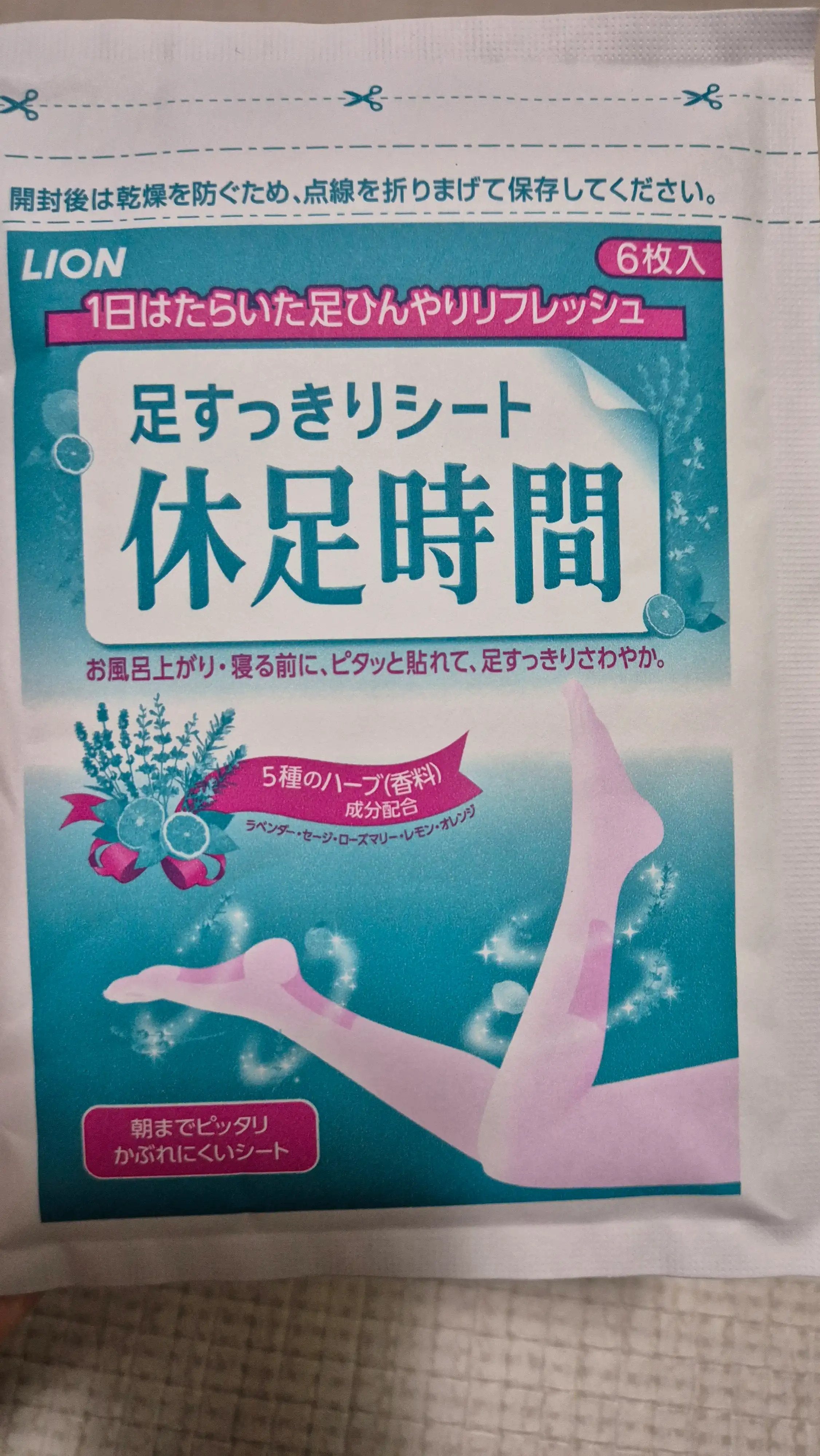 언니의파우치 리뷰 이미지 3 - [쿨링시트]