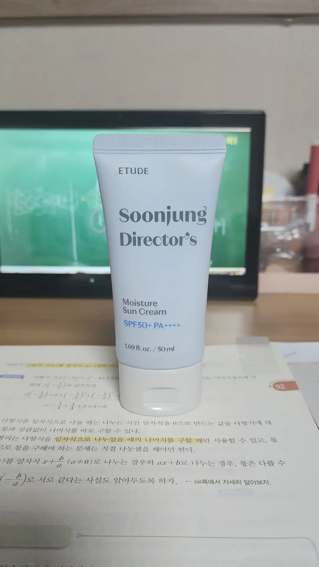 언니의파우치 리뷰 이미지 - [순정 디렉터 무기자차 선크림]