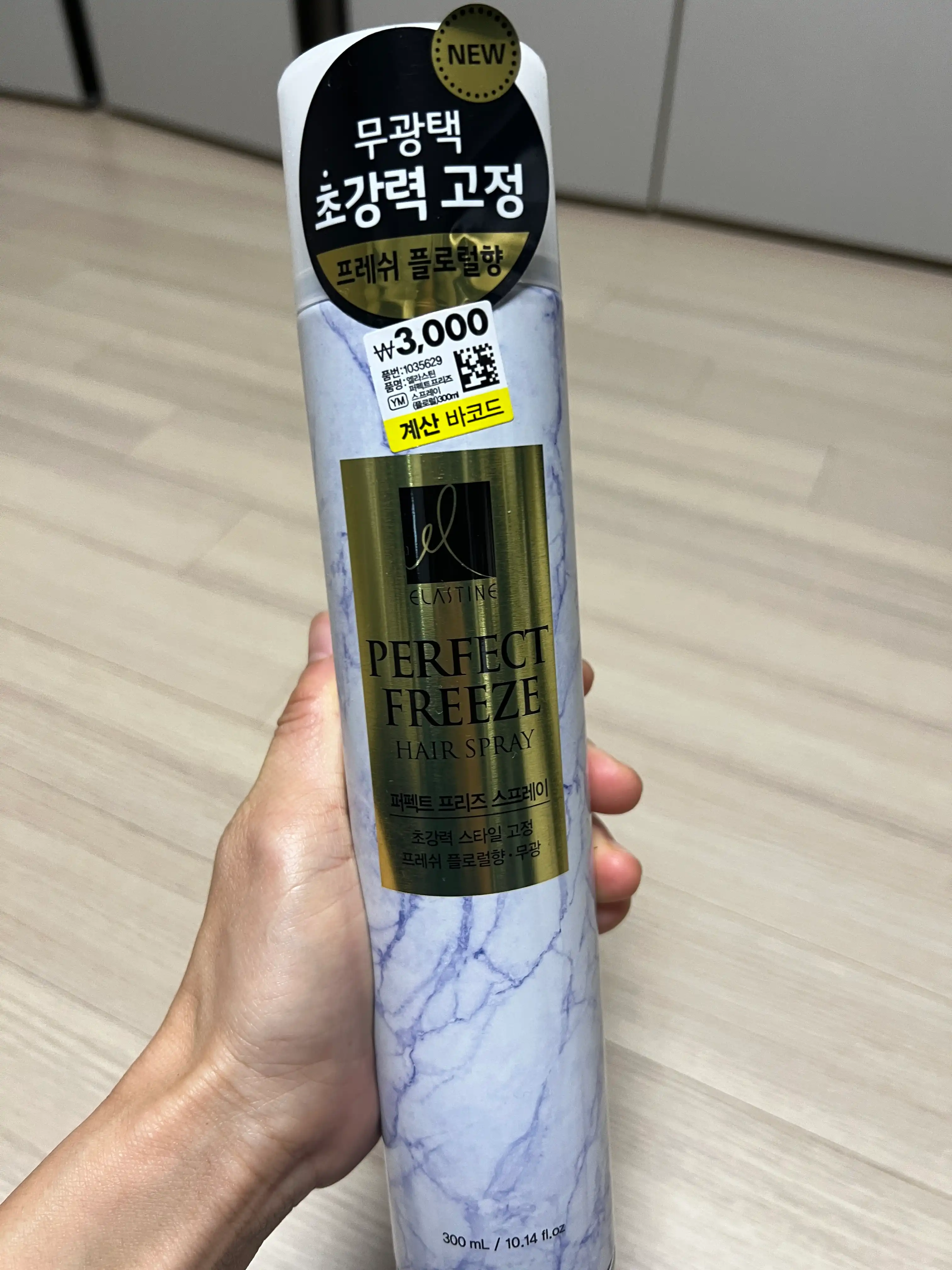 언니의파우치 리뷰 이미지 - [퍼펙트프리즈 스프레이 플로럴]