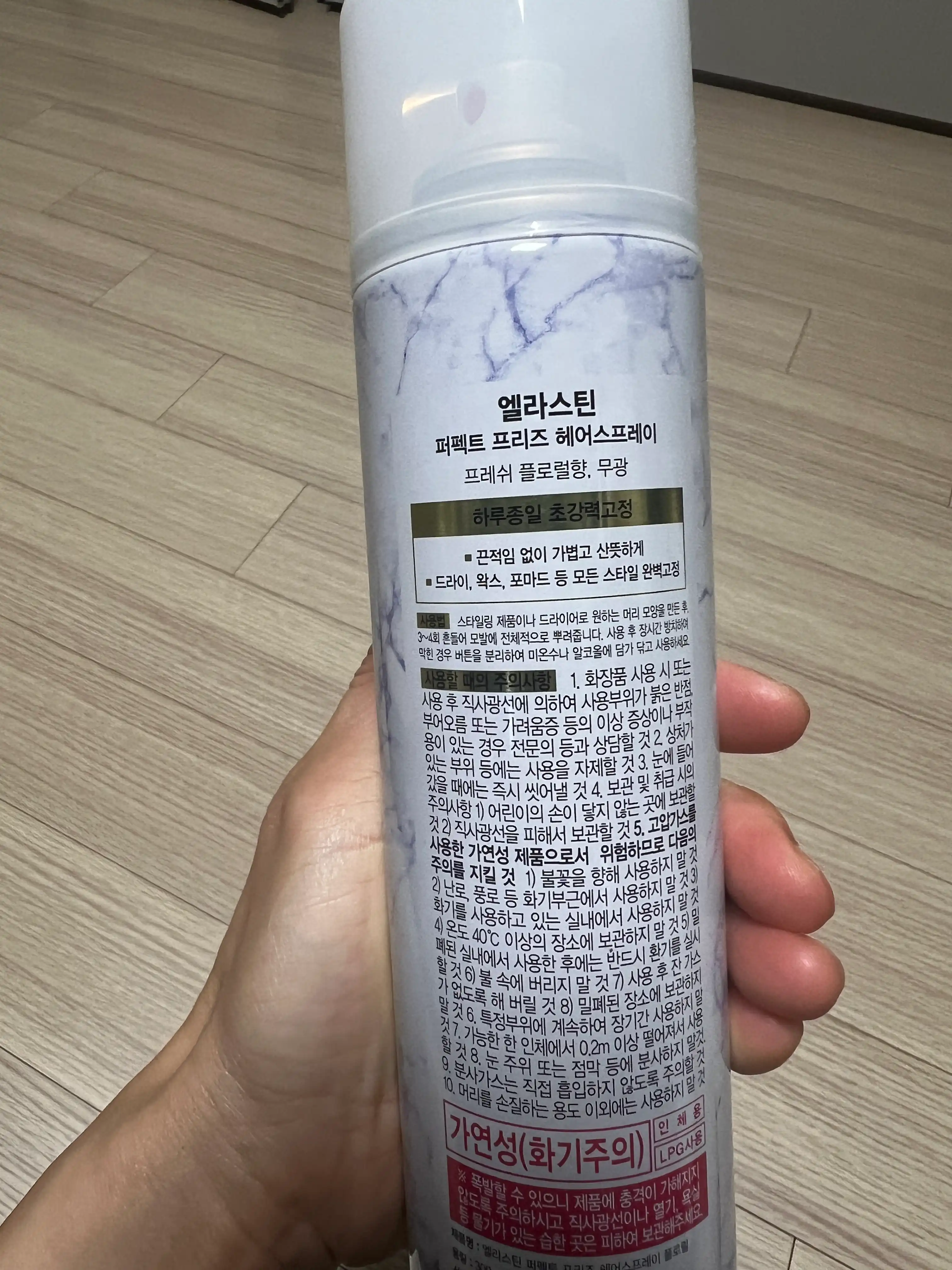 언니의파우치 리뷰 이미지 2 - [퍼펙트프리즈 스프레이 플로럴]