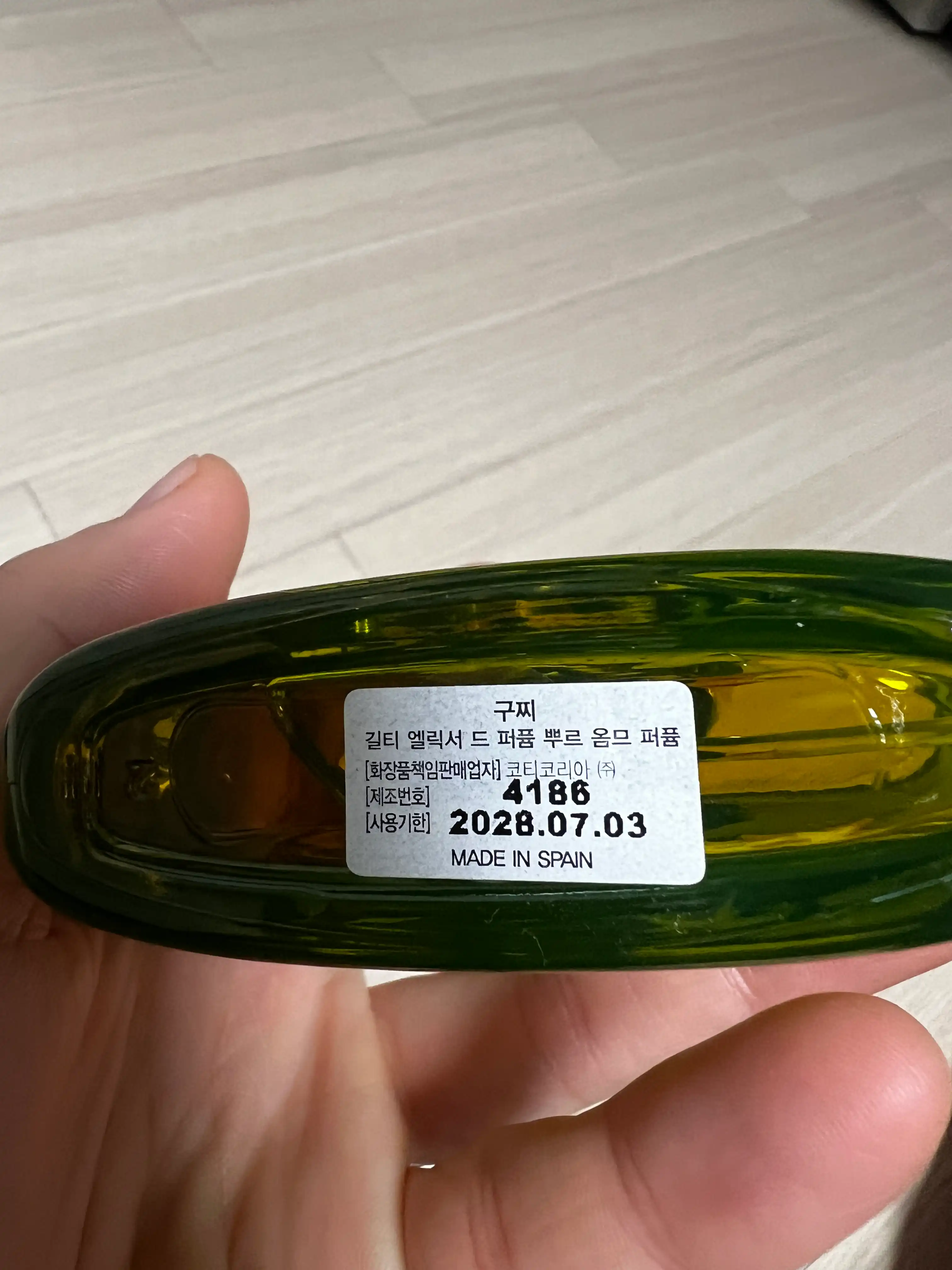 언니의파우치 리뷰 이미지 2 - [길티 엘릭서 드 퍼퓸 뿌르 옴므 퍼퓸]