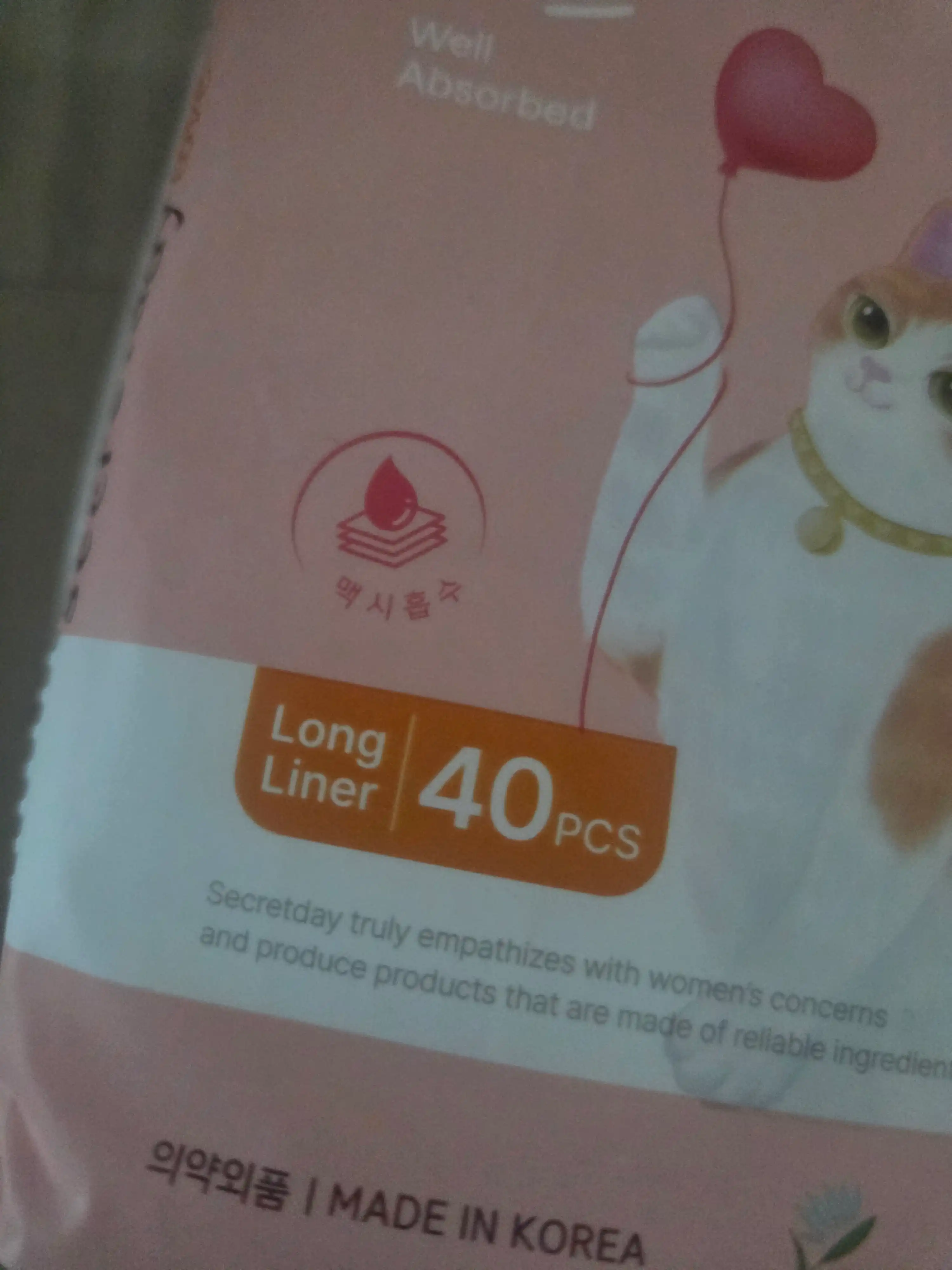 언니의파우치 리뷰 이미지 2 - [러브 롱 팬티라이너]