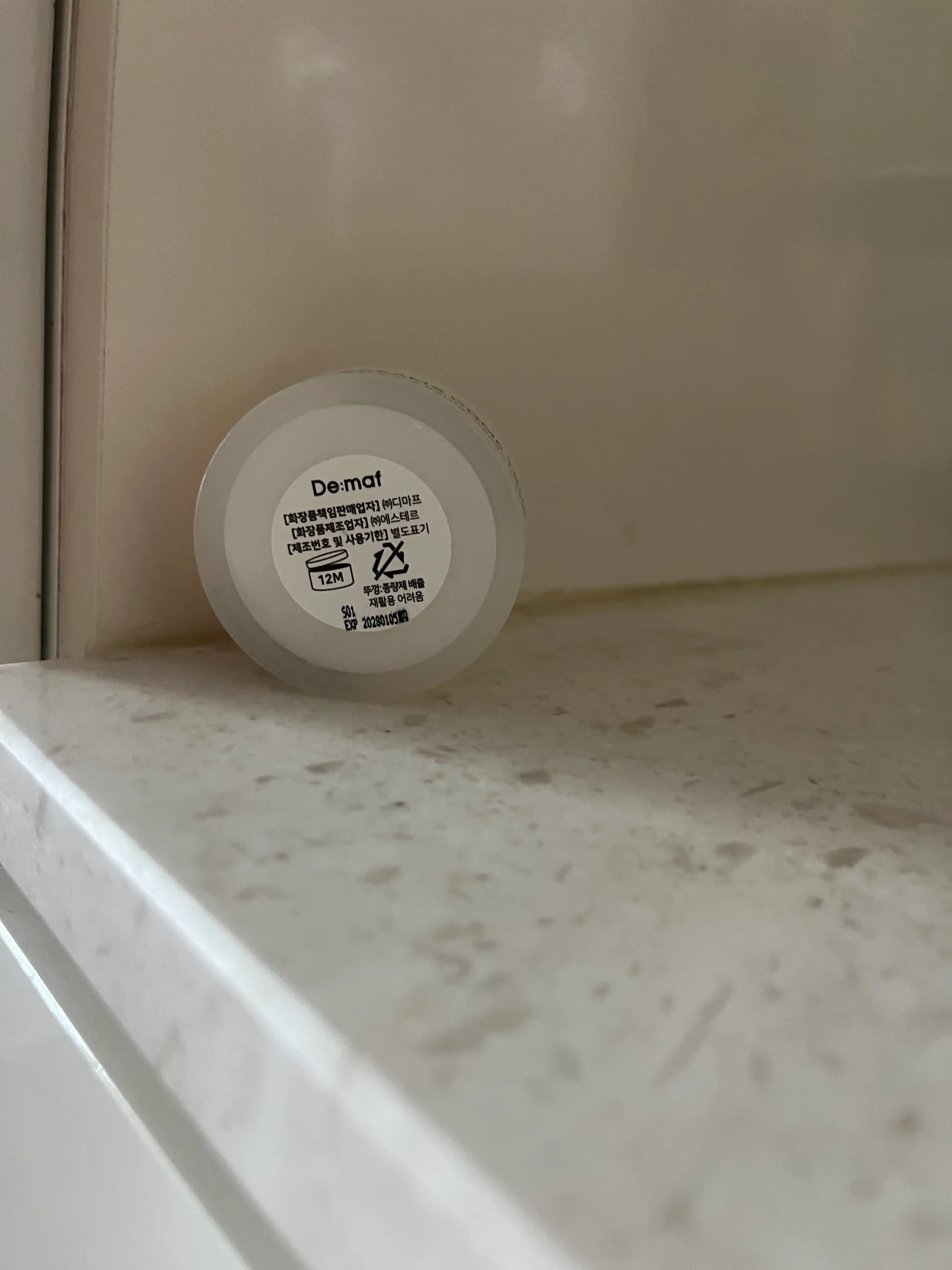 언니의파우치 리뷰 이미지 3 - [크림스컴트루 스쿠알란 배리어 리페어크림]