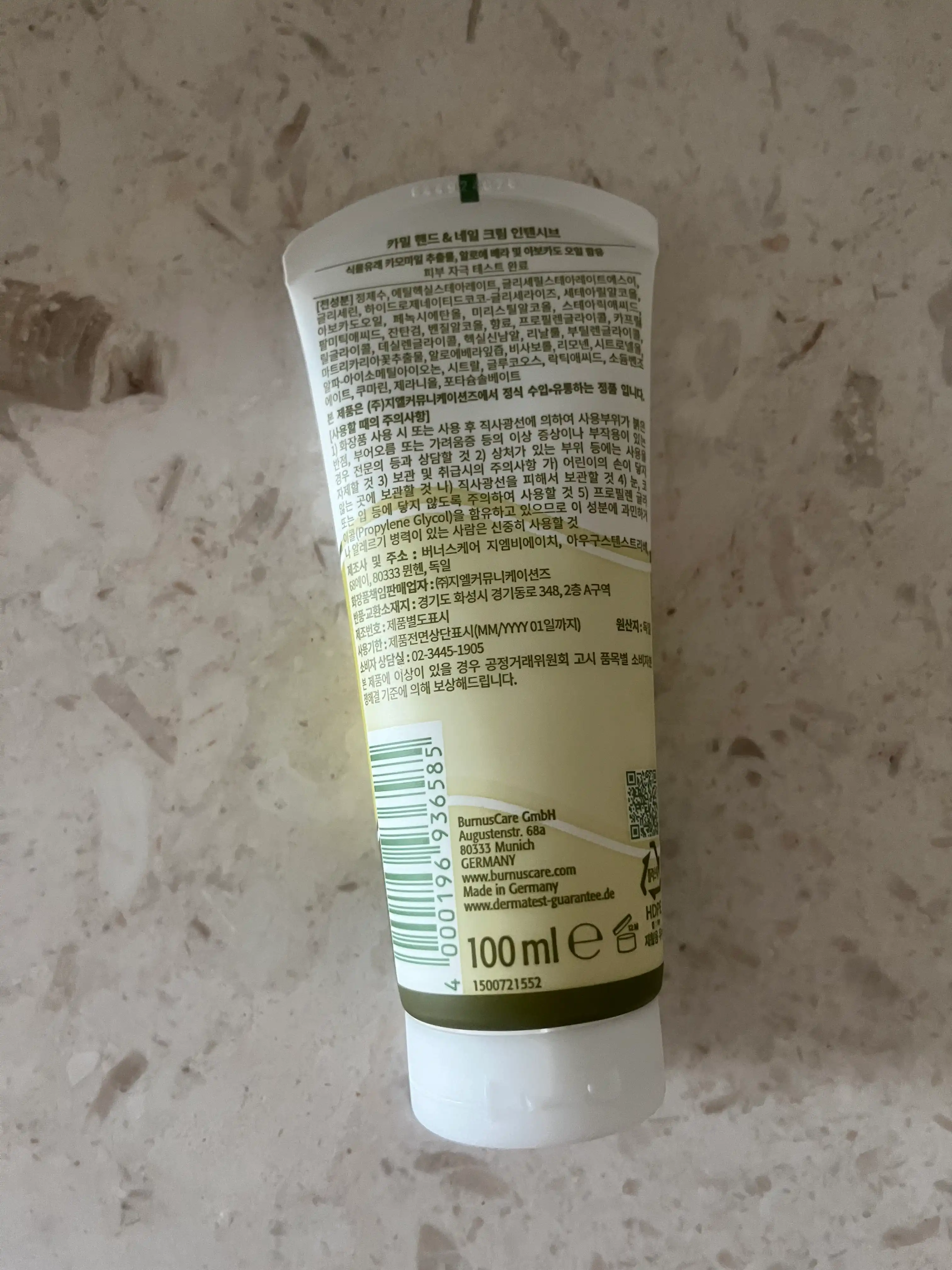 언니의파우치 리뷰 이미지 2 - [핸드 앤 네일 크림 인텐시브]