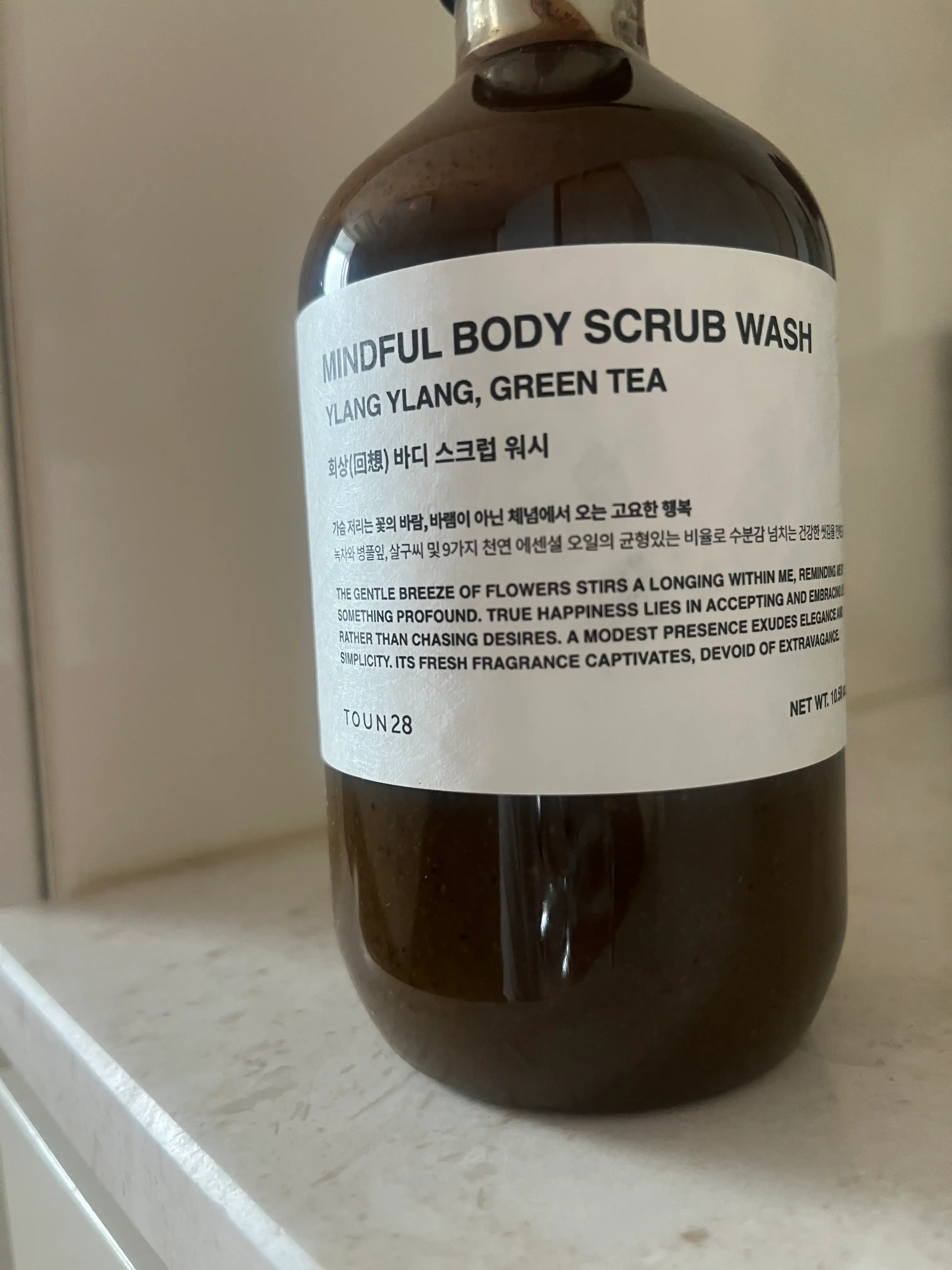 언니의파우치 리뷰 이미지 - [바디 스크럽 워시 회상]