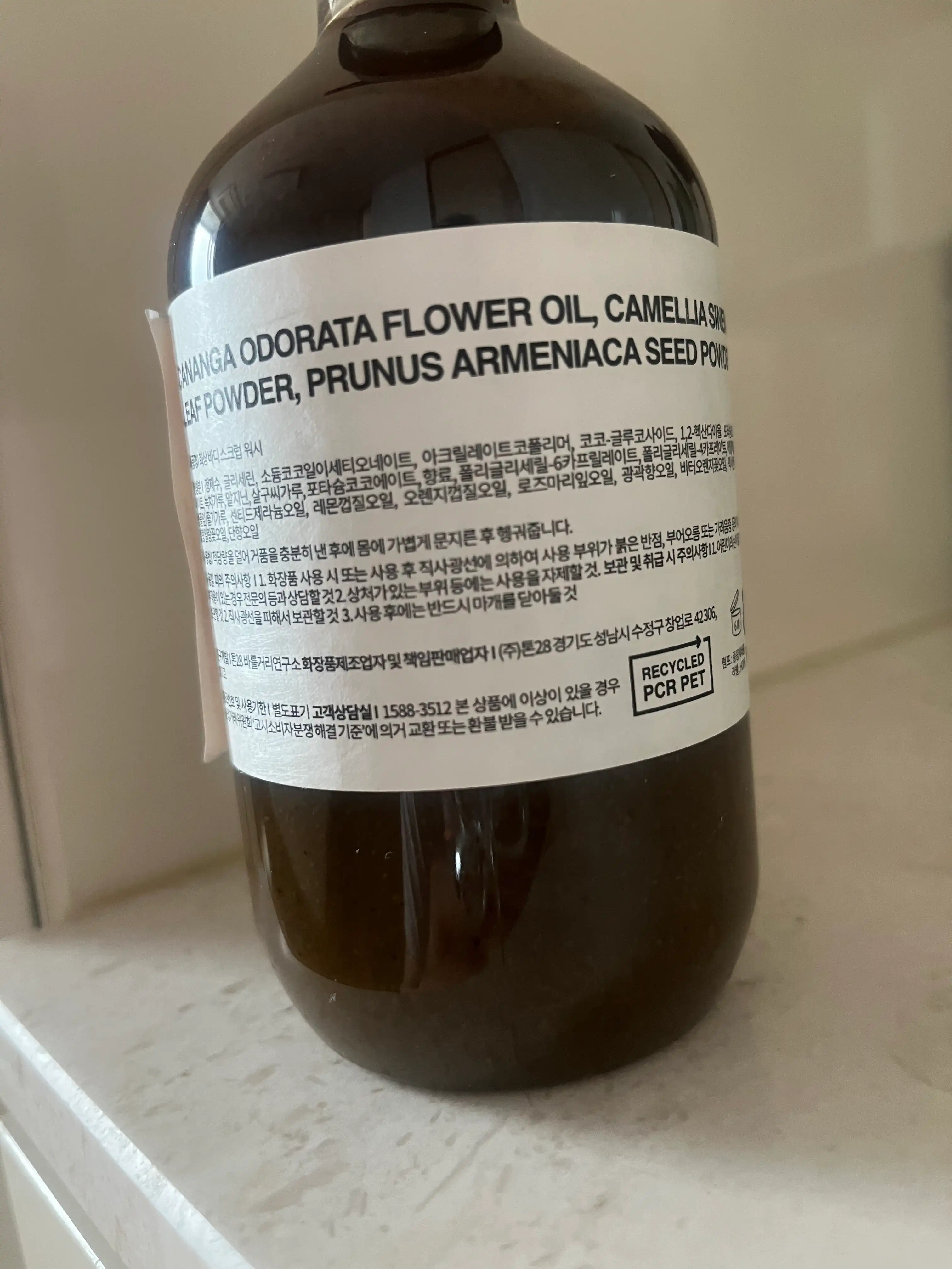 언니의파우치 리뷰 이미지 2 - [바디 스크럽 워시 회상]