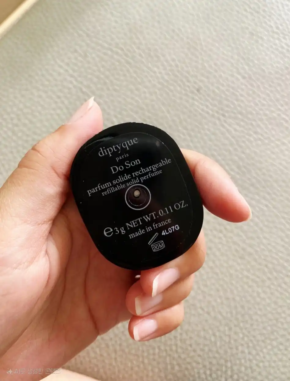 언니의파우치 리뷰 이미지 6 - [솔리드 퍼퓸 [도손]]