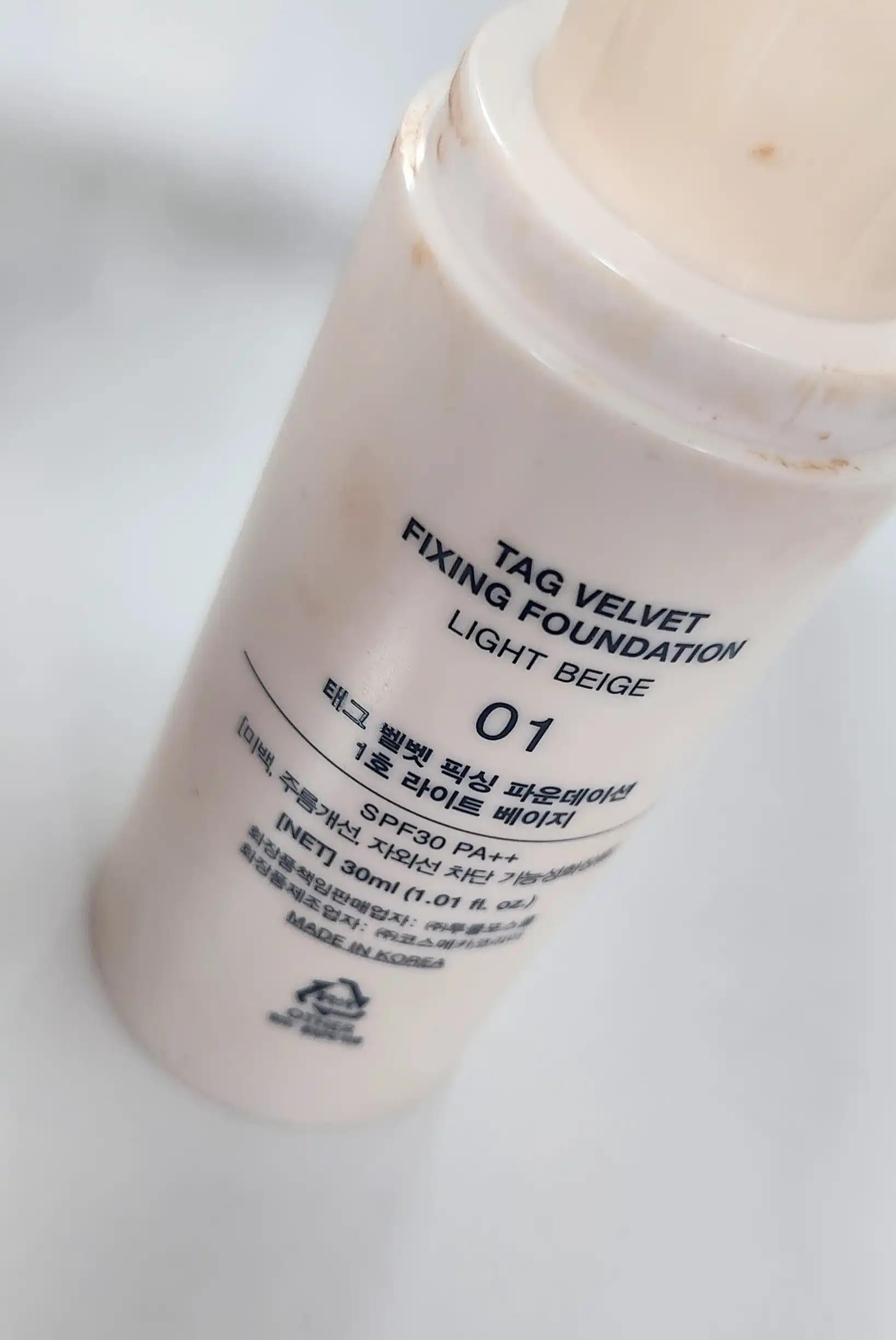 언니의파우치 리뷰 이미지 - [벨벳 픽싱 파운데이션]