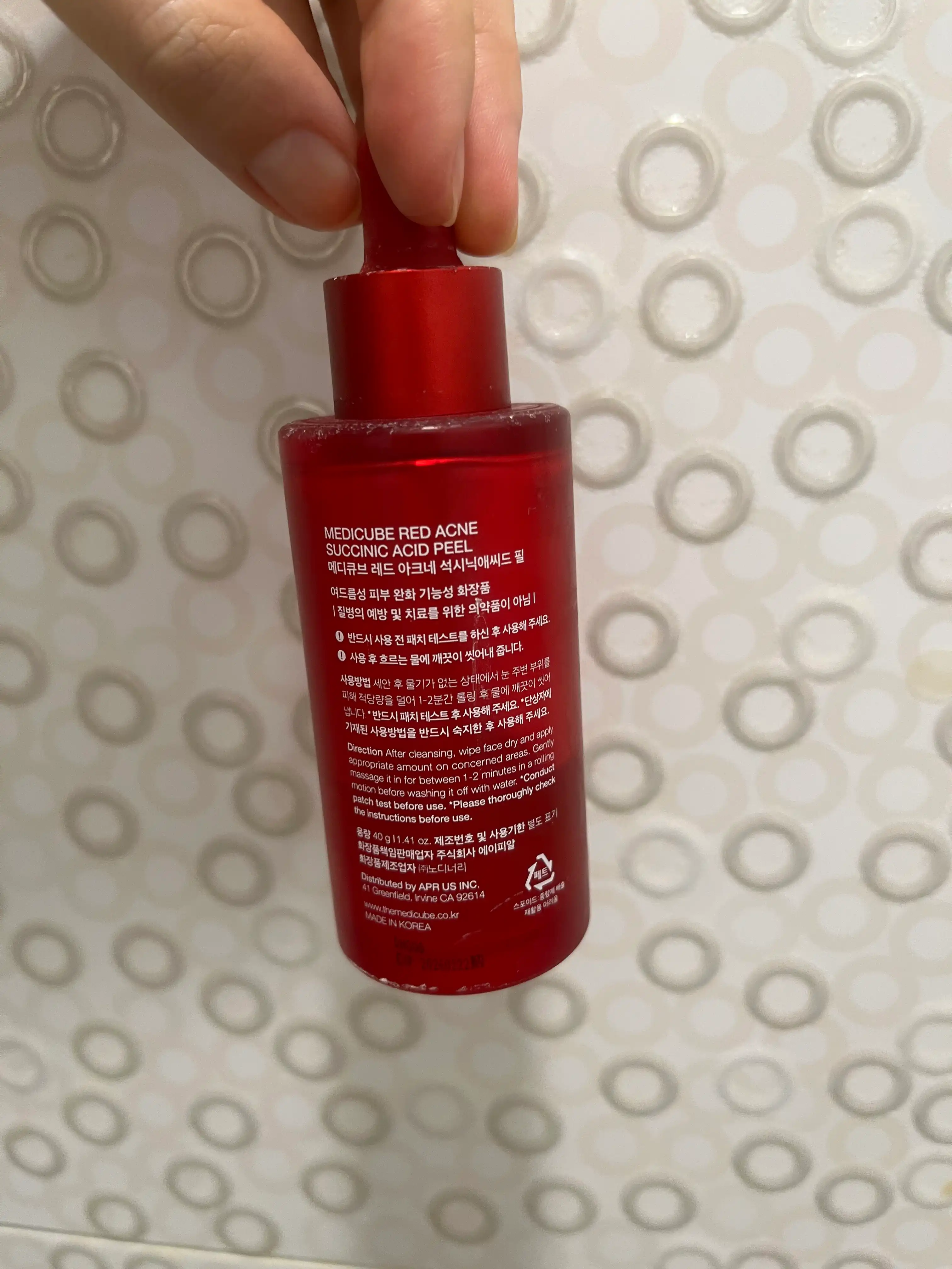 언니의파우치 리뷰 이미지 2 - [레드 아크네 석시닉애씨드 필]