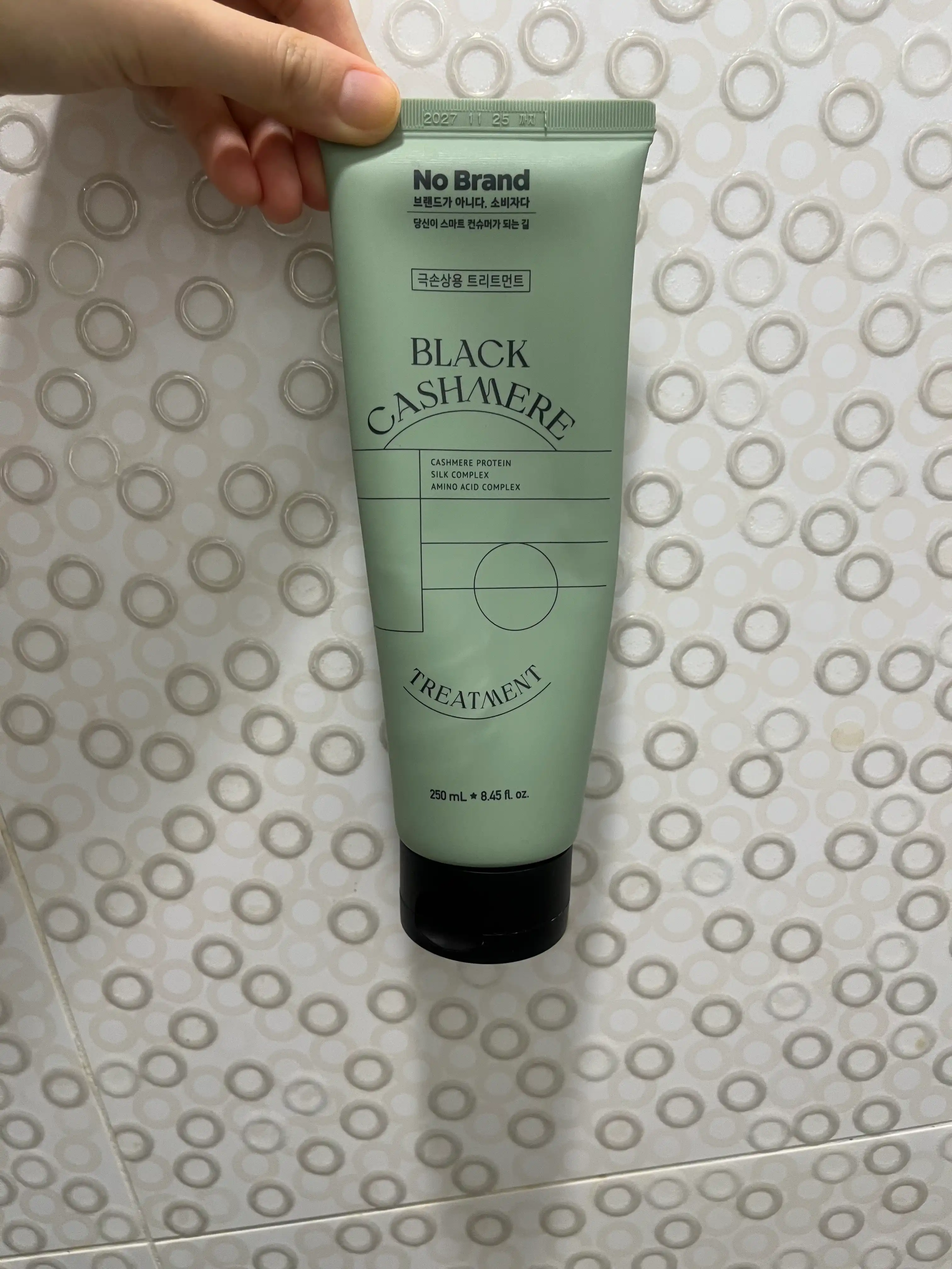 언니의파우치 리뷰 이미지 - [블랙캐시미어 트리트먼트]