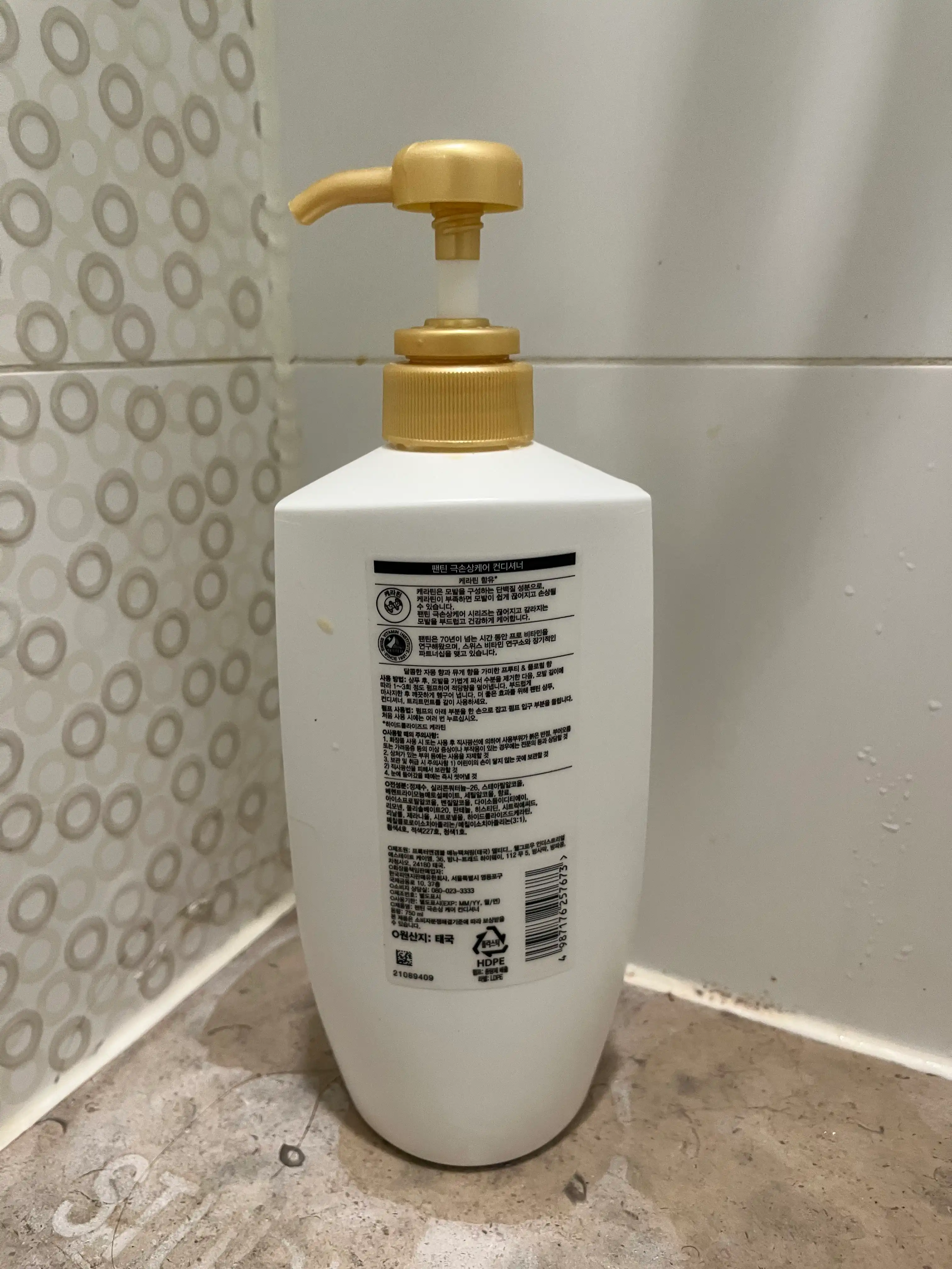 언니의파우치 리뷰 이미지 2 - [극손상 케어 컨디셔너]