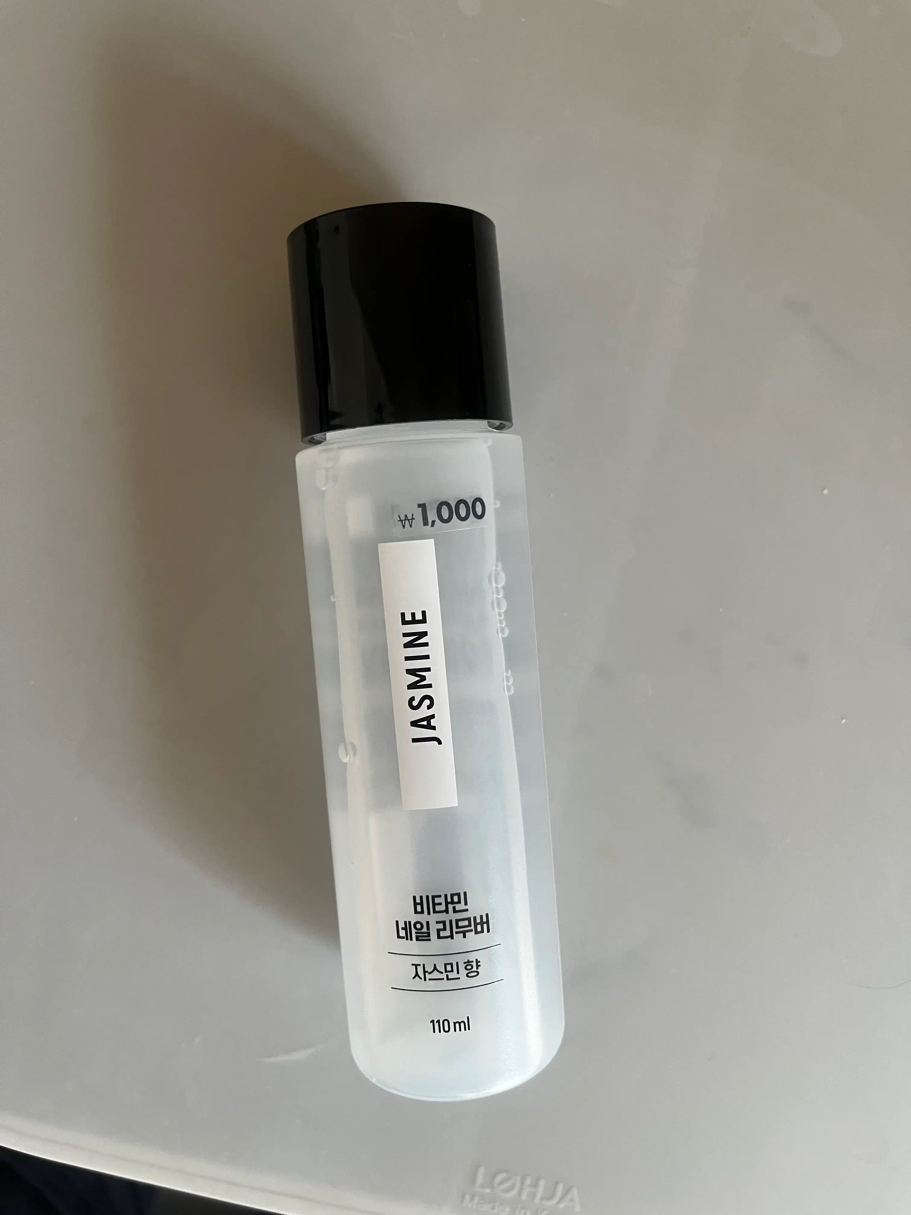 언니의파우치 리뷰 이미지 - [비타민 네일 리무버]