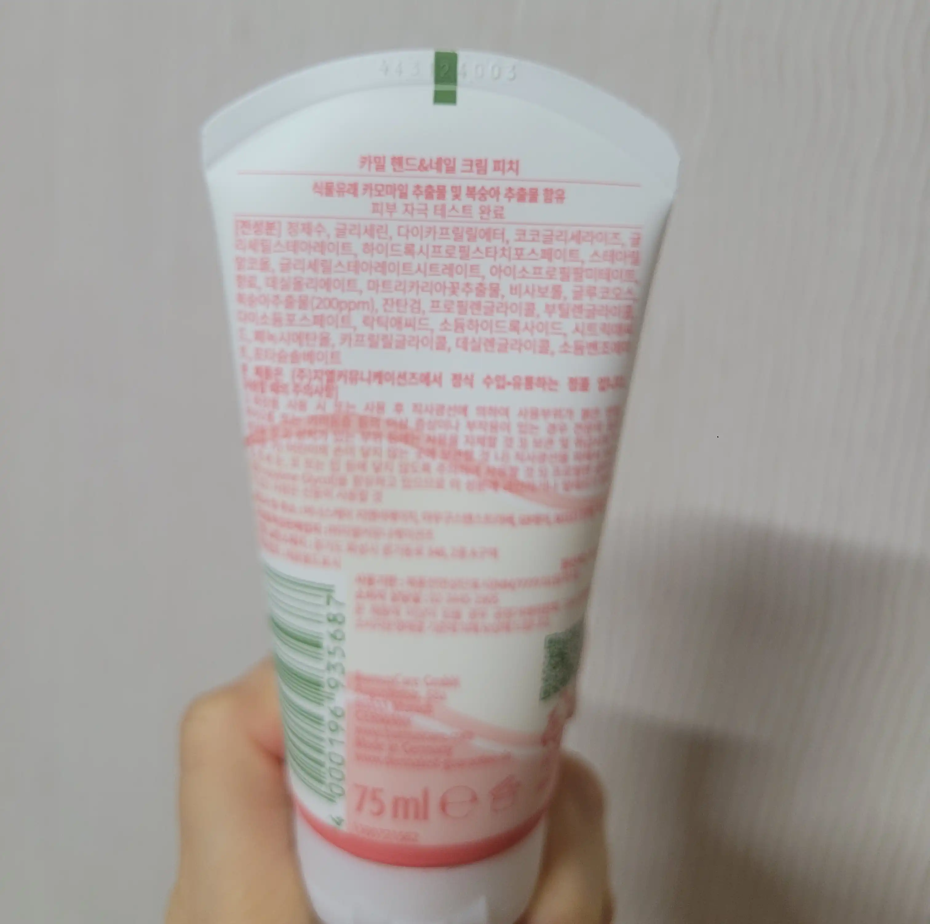 언니의파우치 리뷰 이미지 2 - [핸드 앤 네일 크림 피치]