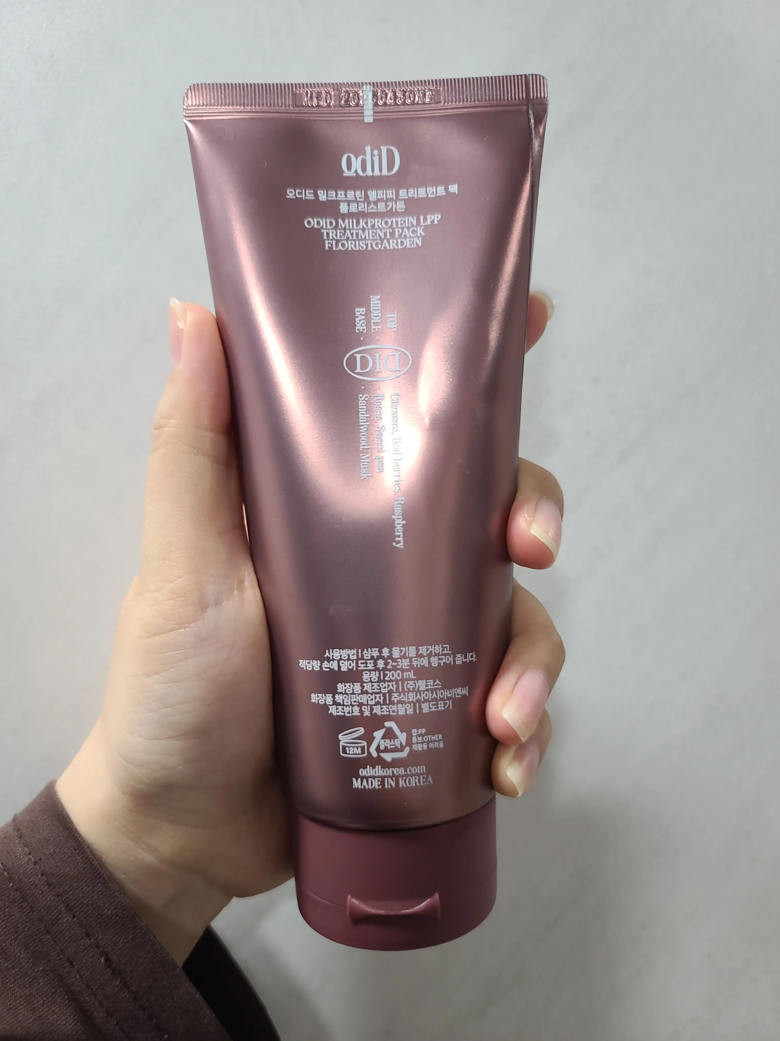 선택된 언니의파우치 리뷰 이미지 - [밀크프로틴 LPP 트리트먼트 팩 플로리스트가든]