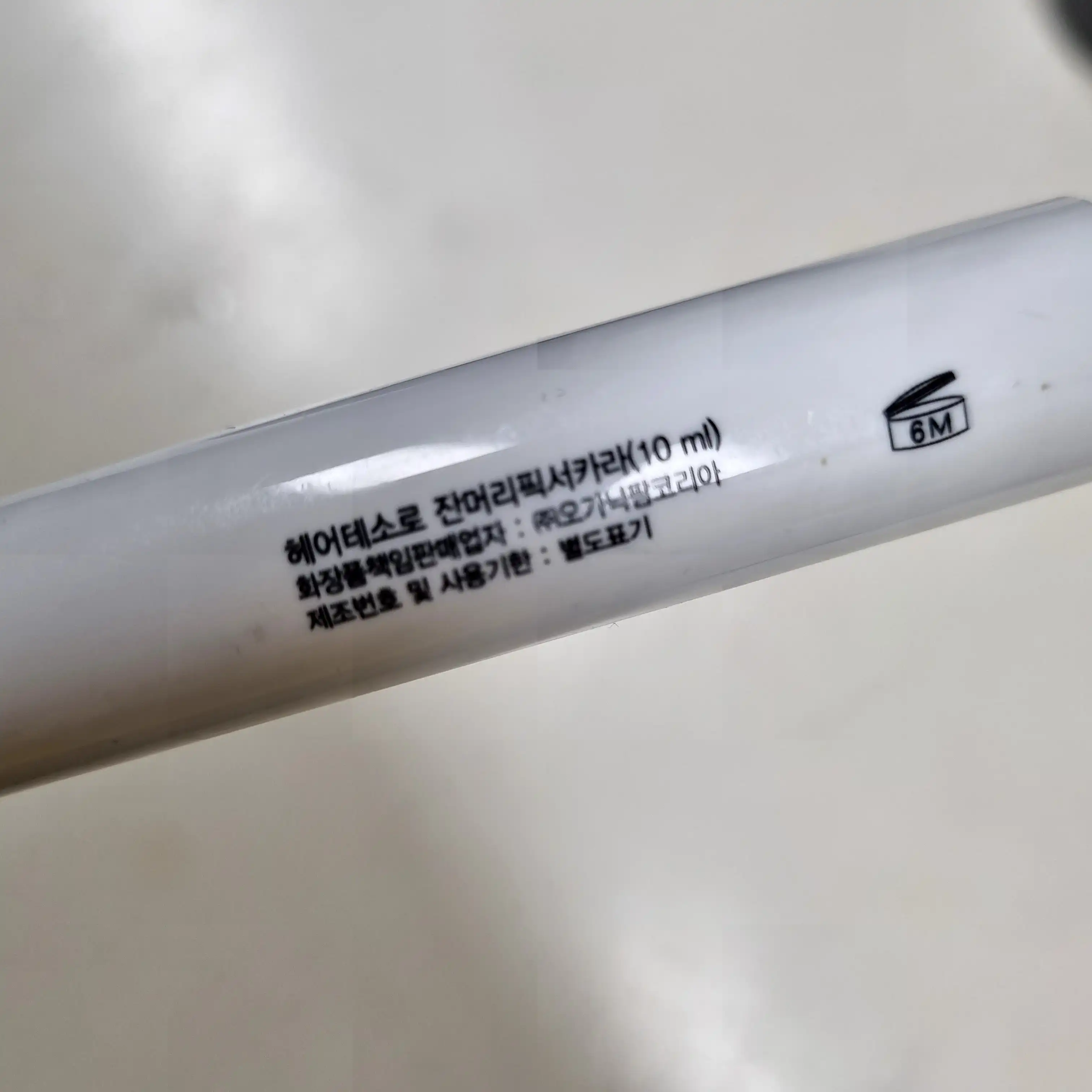 언니의파우치 리뷰 이미지 2 - [헤어테소로 잔머리 픽서 카라]