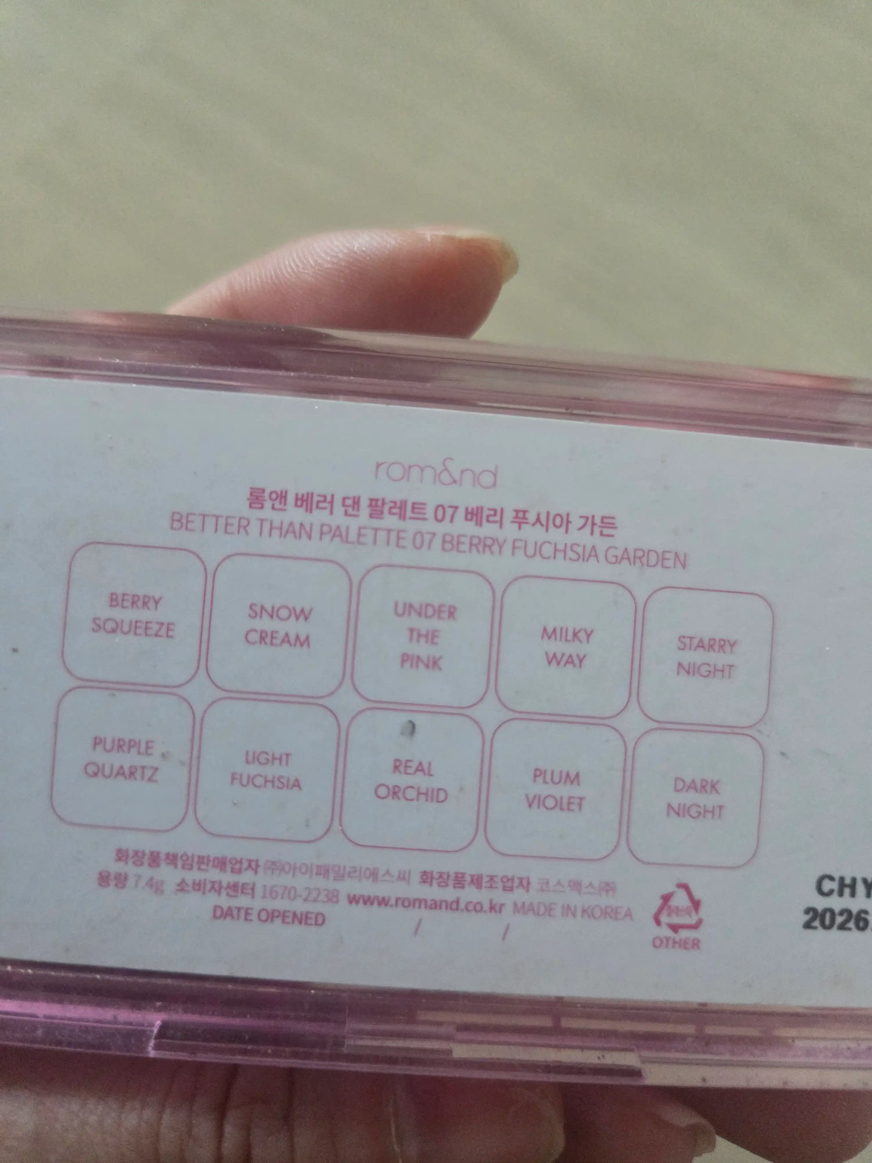 언니의파우치 리뷰 이미지 2 - [베러 댄 팔레트]