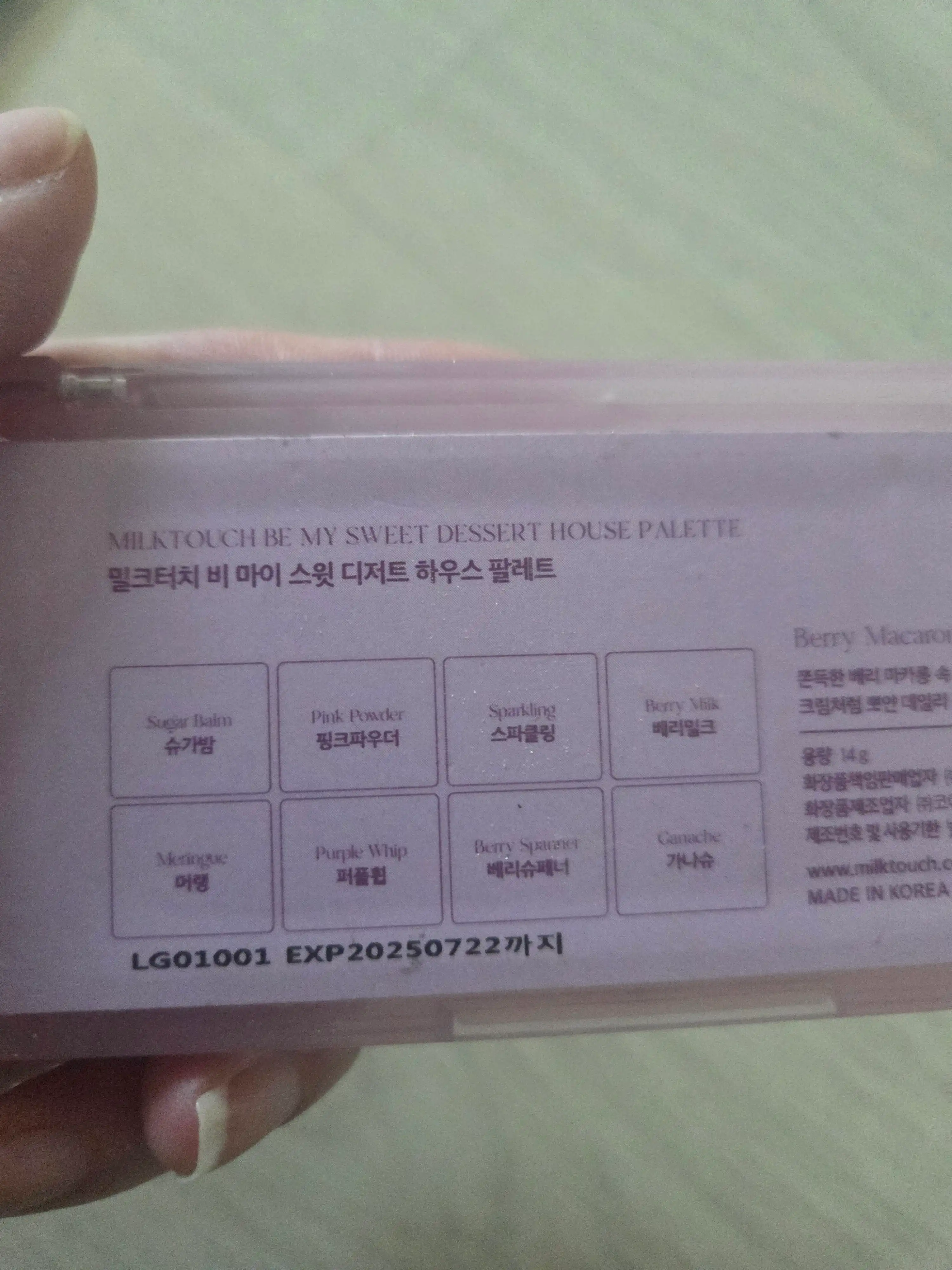 언니의파우치 리뷰 이미지 2 - [비 마이 스윗 디저트 하우스 팔레트 ]