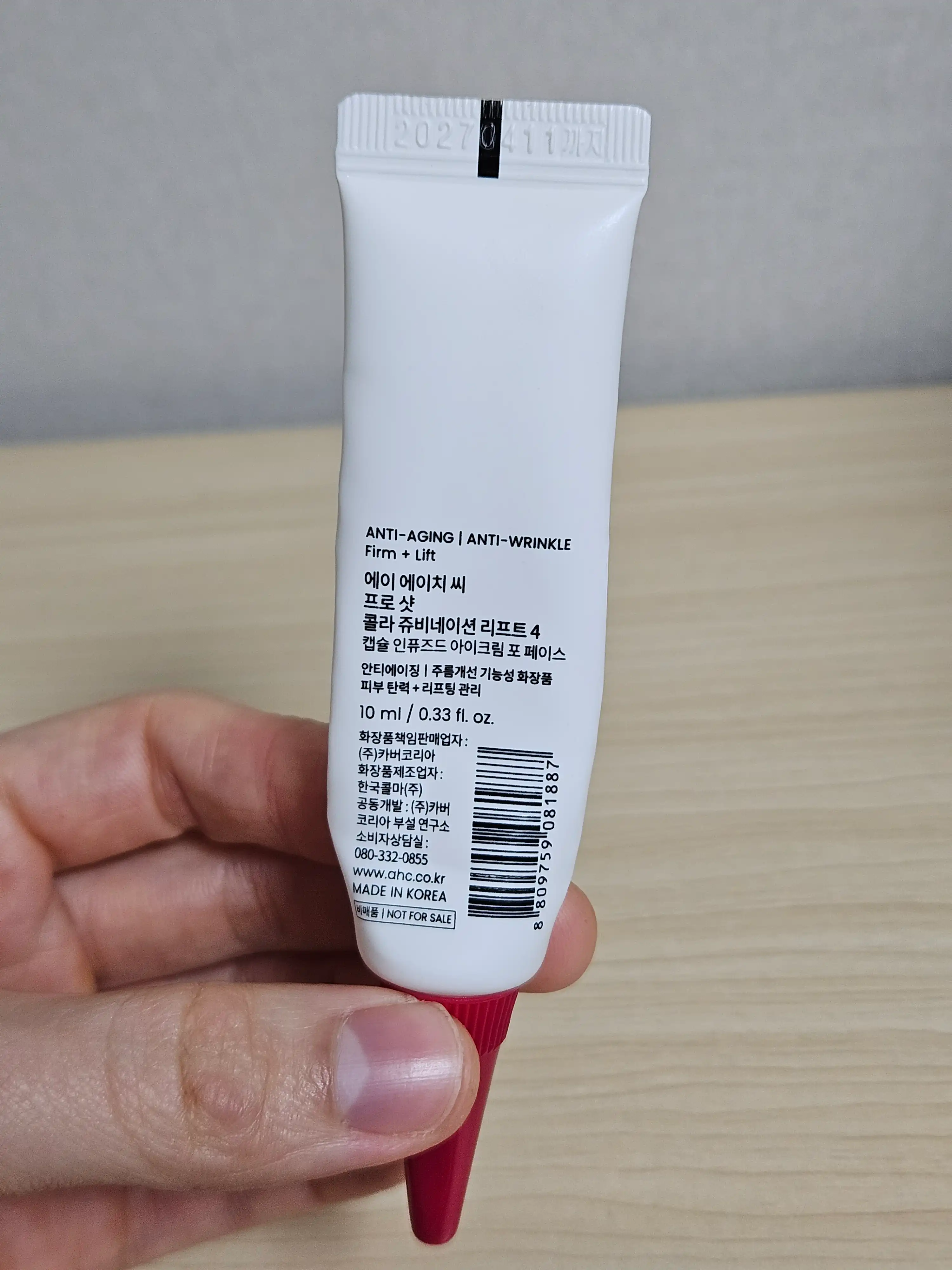 언니의파우치 리뷰 이미지 2 - [프로 샷 콜라 쥬비네이션 리프트 4 캡슐 인퓨즈드 아이크림 포 페이스]