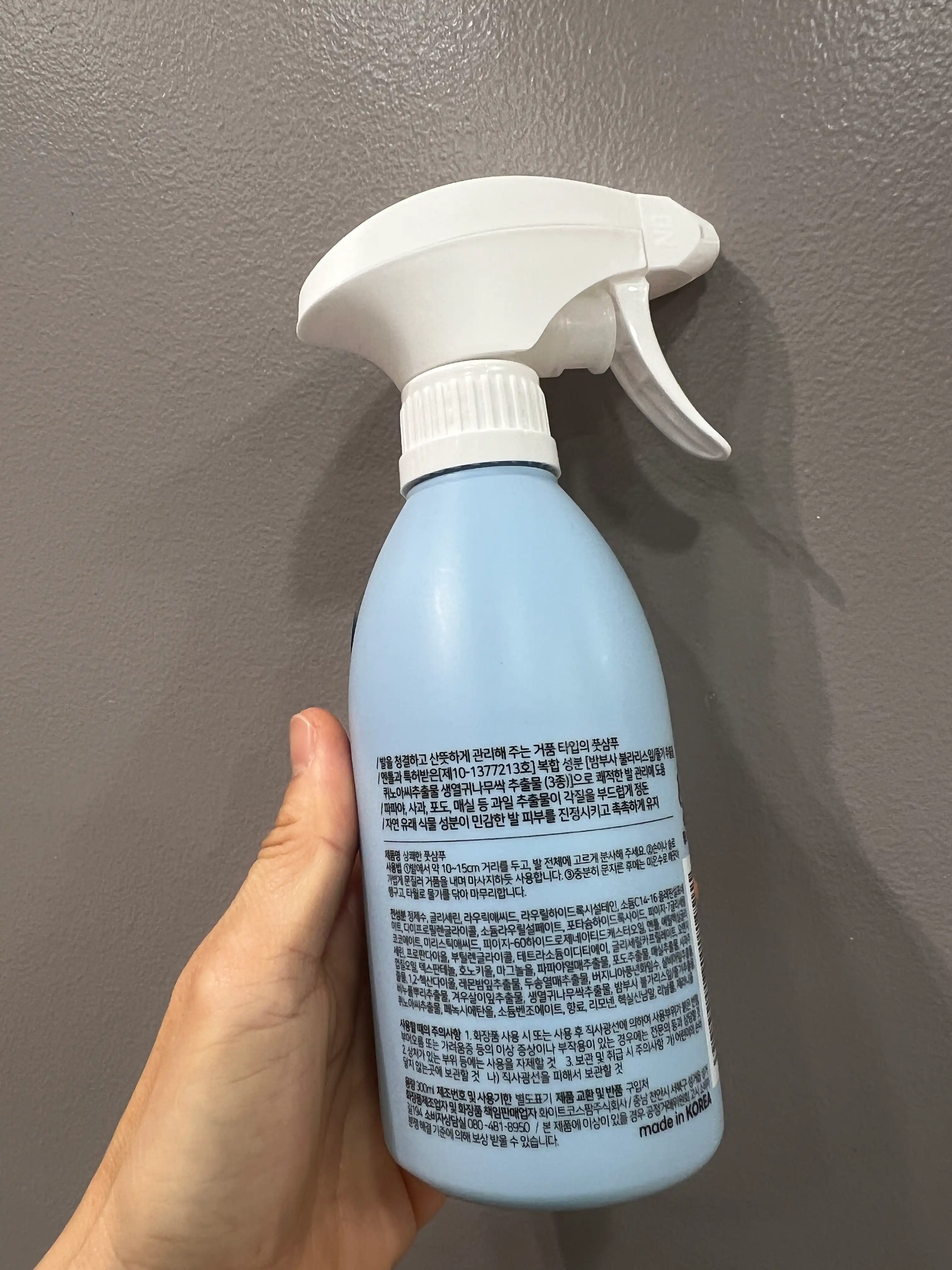 언니의파우치 리뷰 이미지 2 - [냄새 싹 풋샴푸]