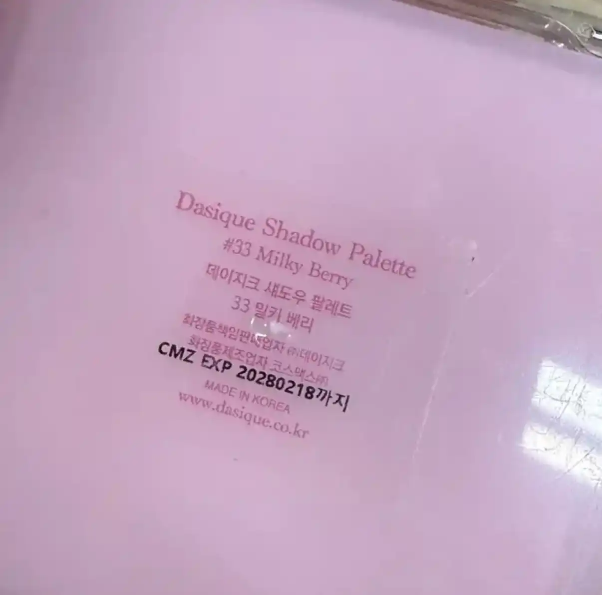 언니의파우치 리뷰 이미지 3 - [(밀키 프루츠 컬렉션) 섀도우 팔레트]