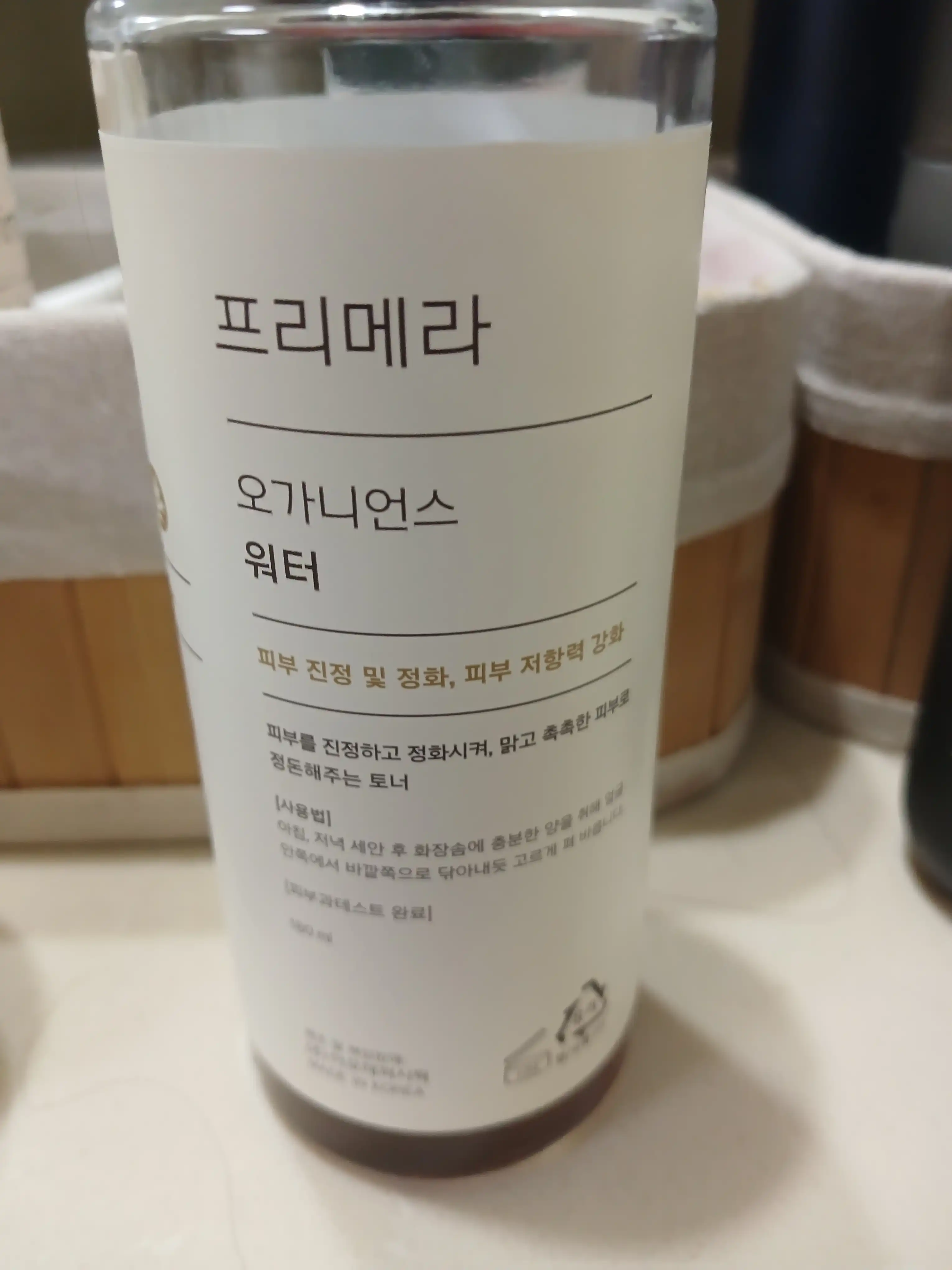 언니의파우치 리뷰 이미지 2 - [오가니언스 워터]