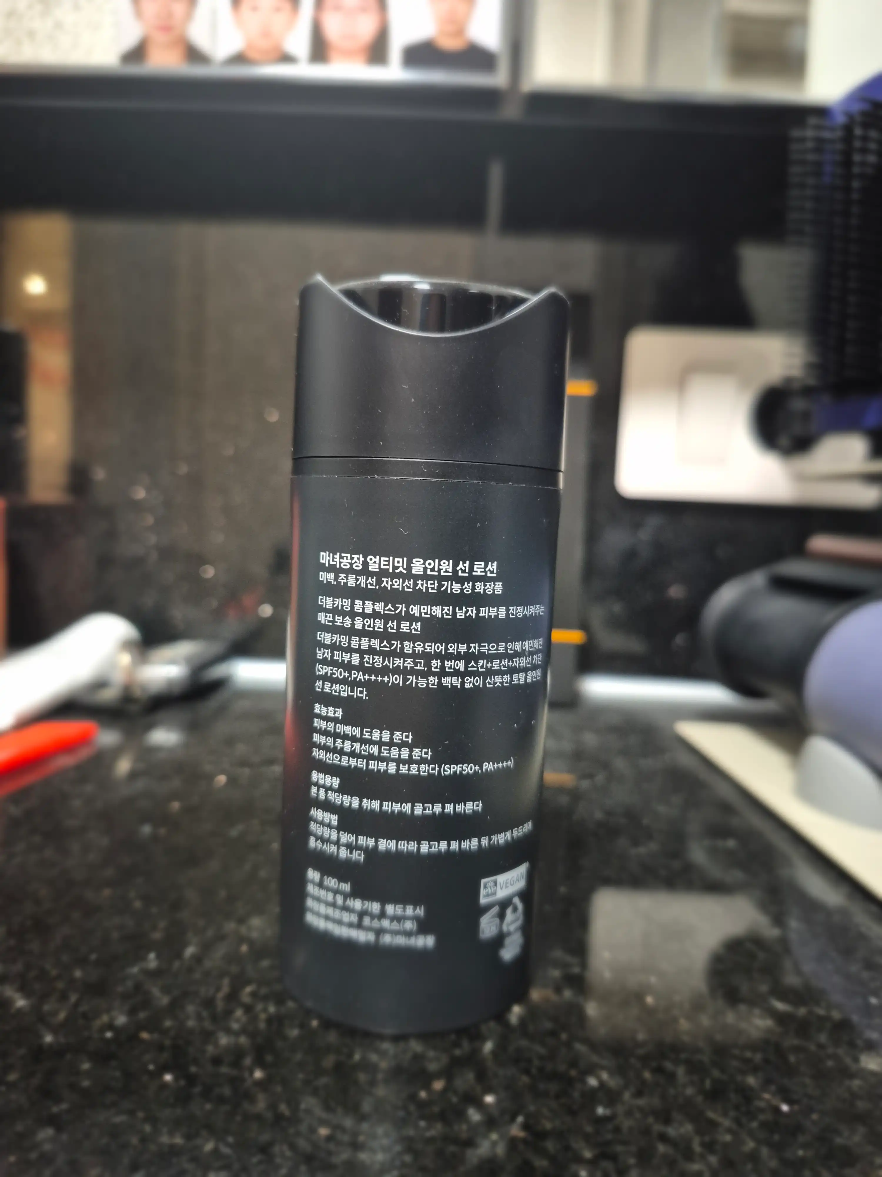 언니의파우치 리뷰 이미지 2 - [얼티밋 올인원 선 로션]