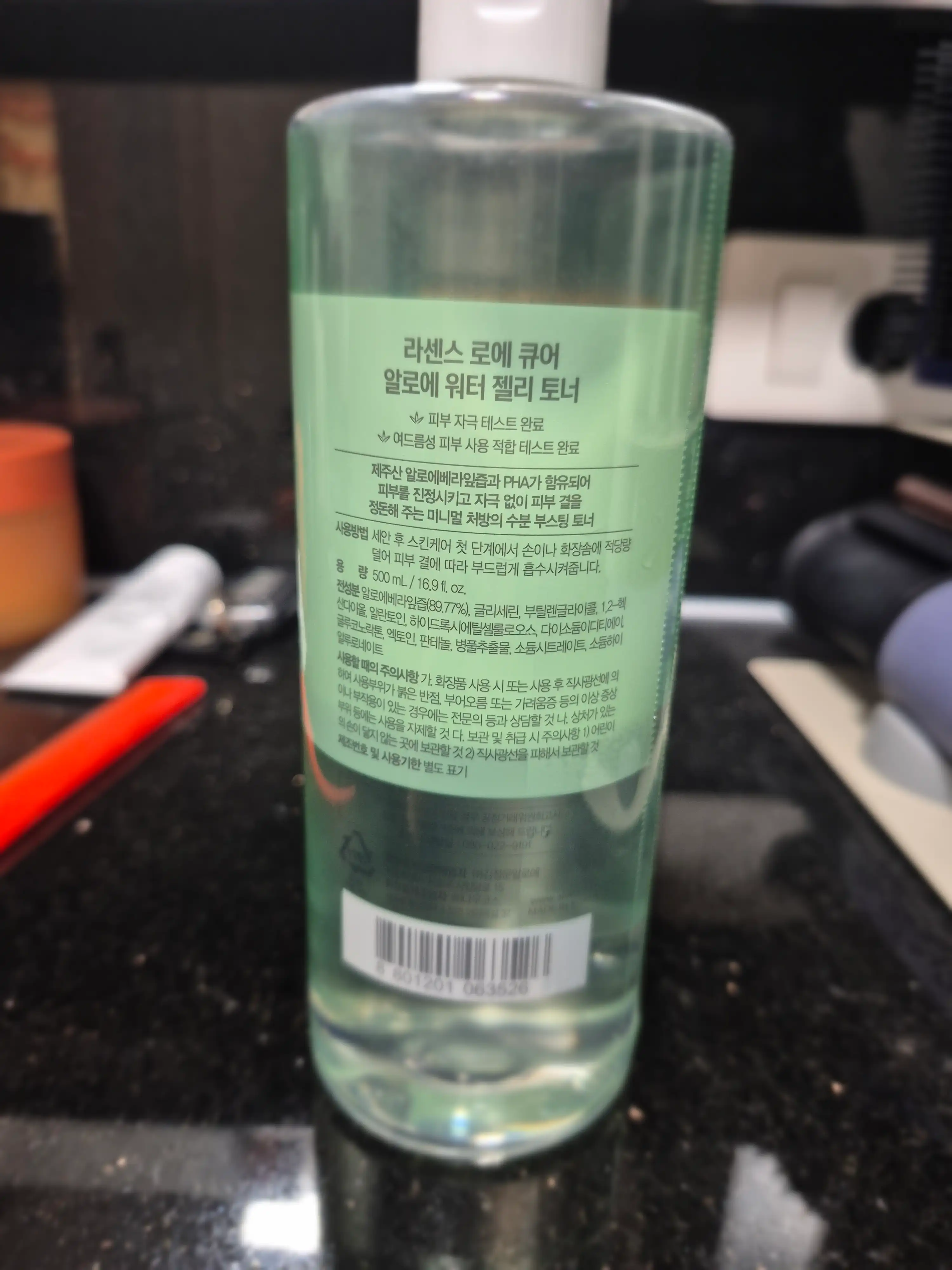 언니의파우치 리뷰 이미지 2 - [큐어 알로에 워터 젤리 토너]