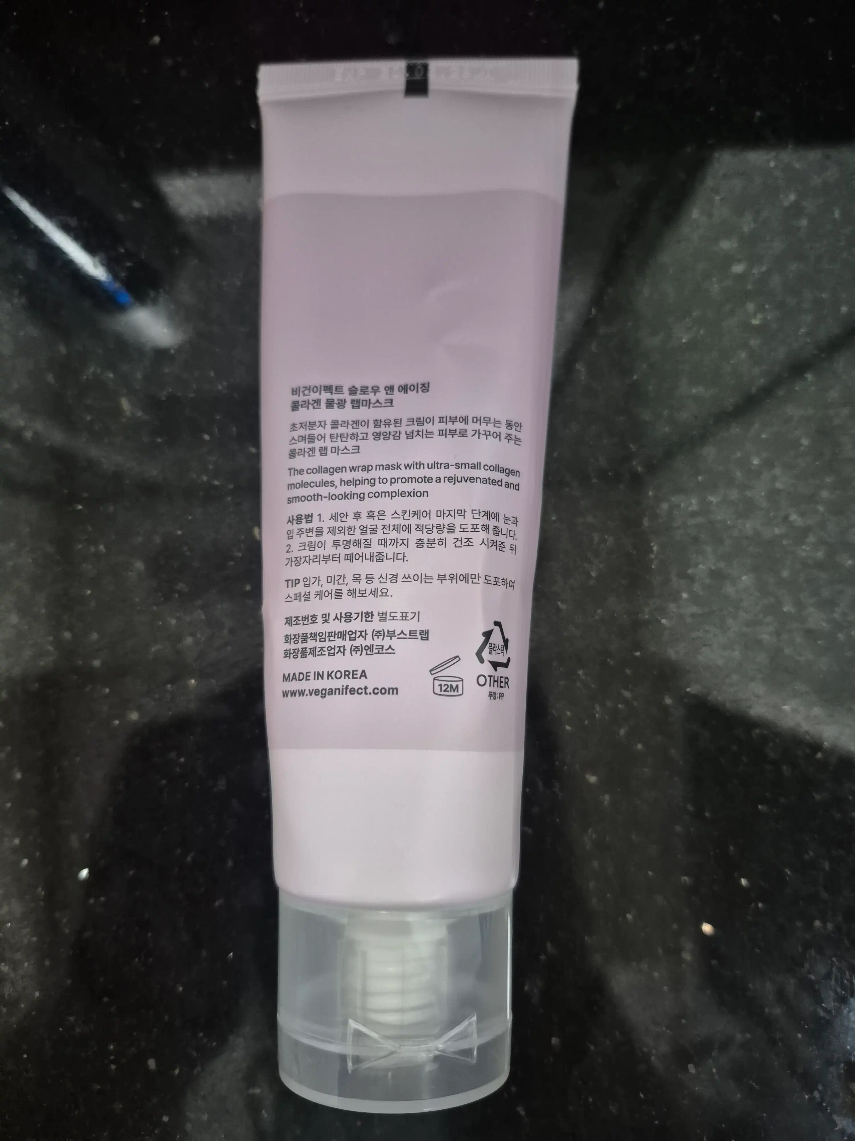언니의파우치 리뷰 이미지 2 - [슬로우 앤 에이징 콜라겐 물광 랩 마스크]