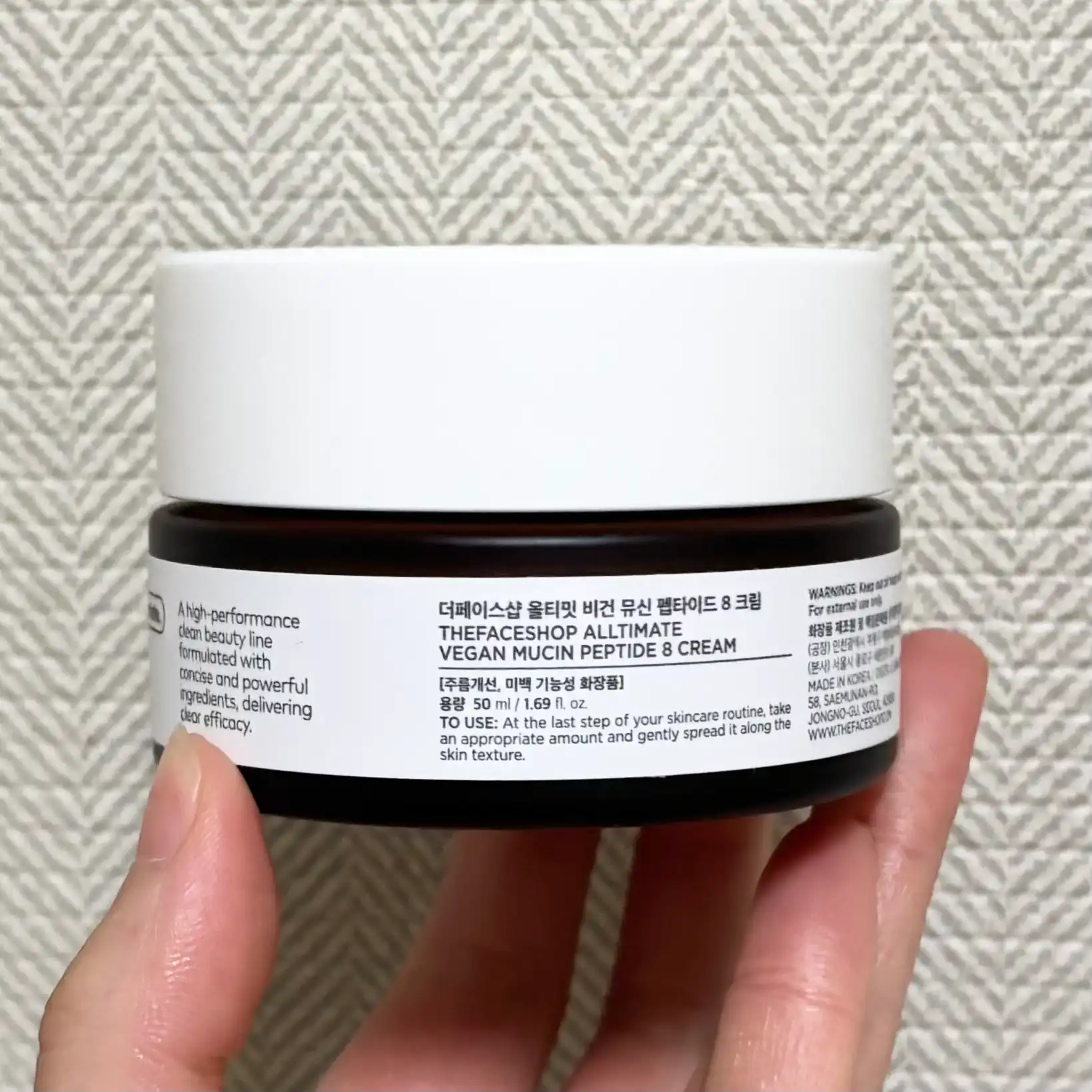 언니의파우치 리뷰 이미지 2 - [올티밋 비건 뮤신 펩타이드 8 크림]