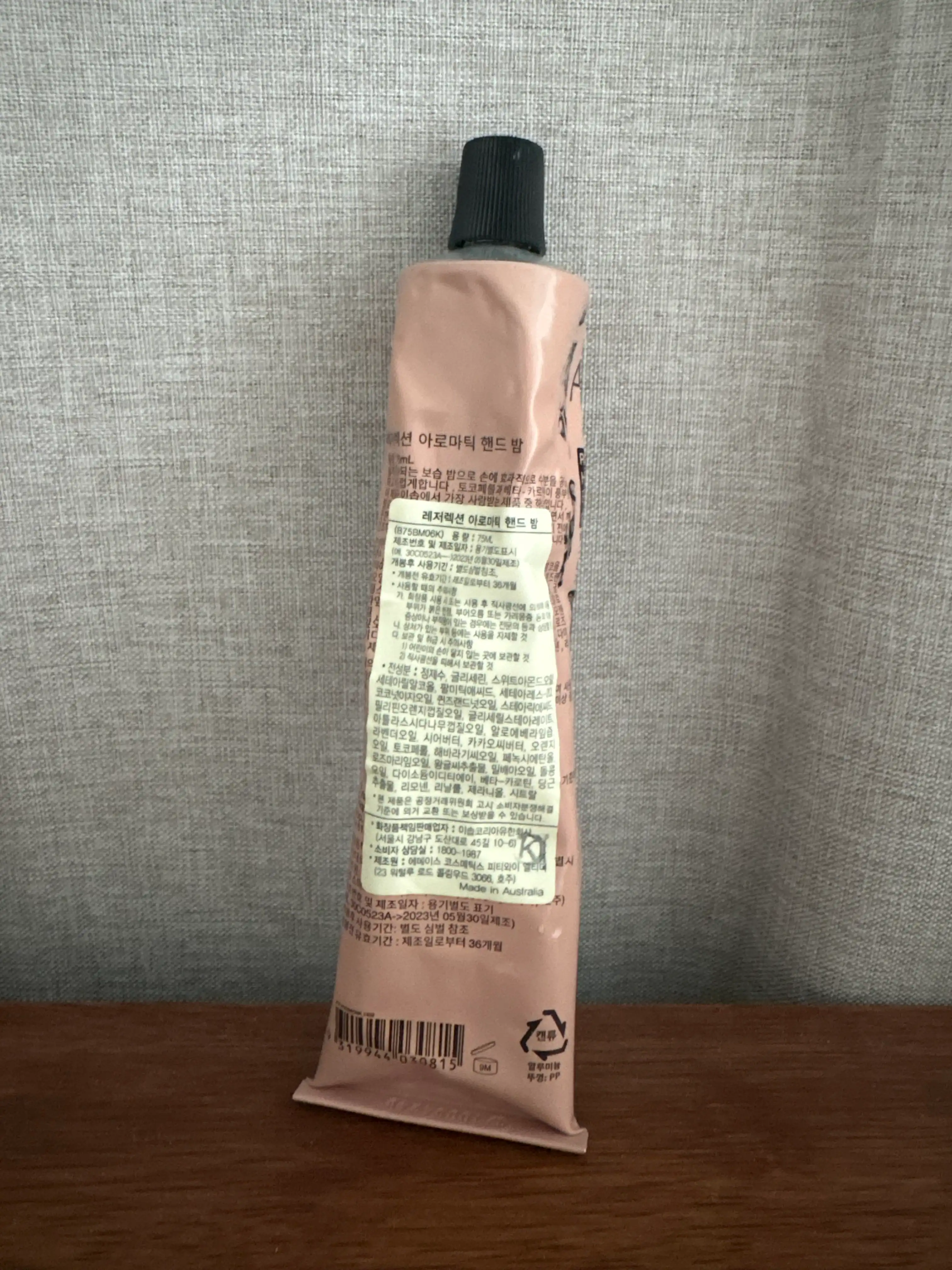 언니의파우치 리뷰 이미지 2 - [레저렉션 아로마틱 핸드 밤]
