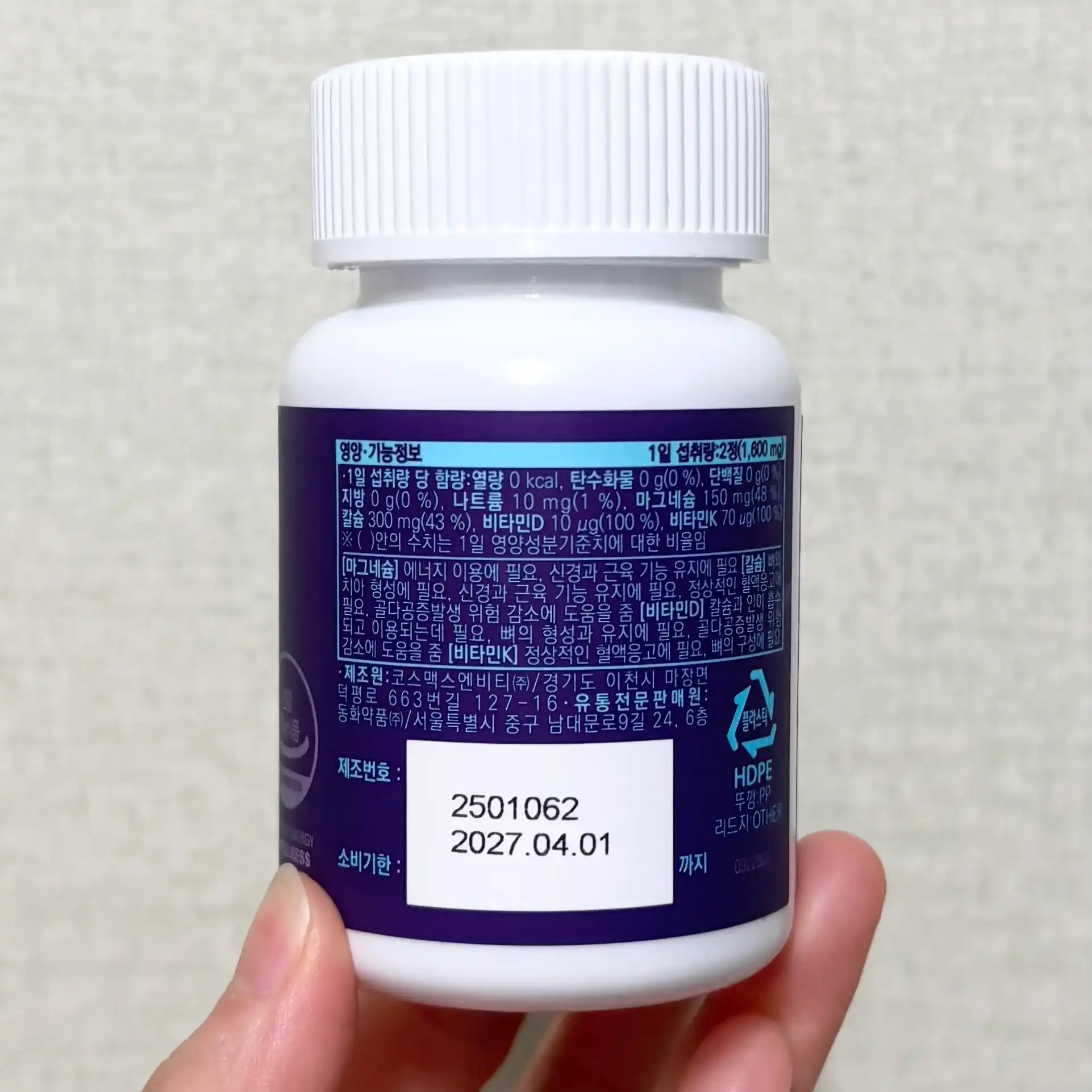 언니의파우치 리뷰 이미지 2 - [마그랩 마칼디]