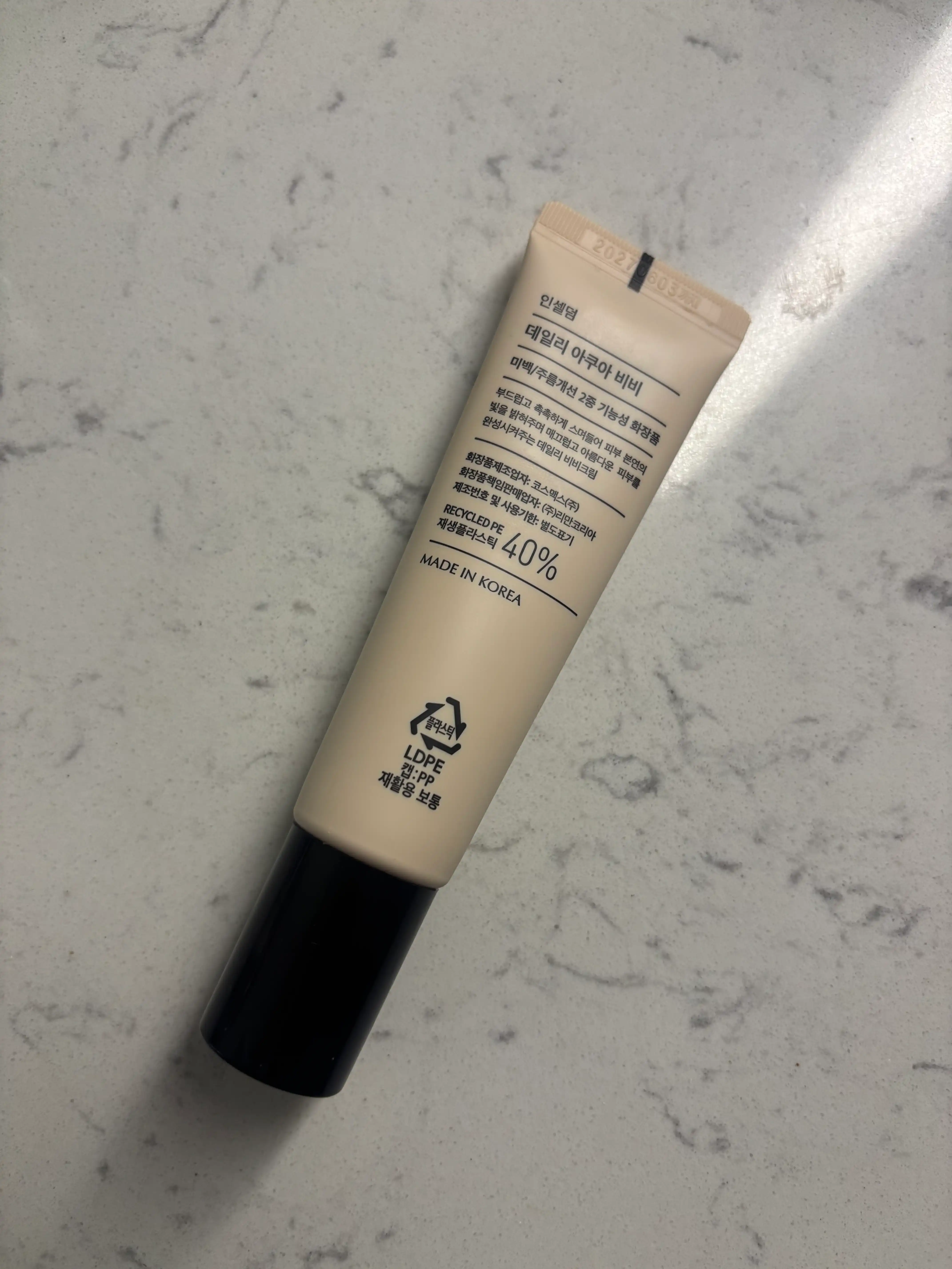 언니의파우치 리뷰 이미지 2 - [데일리 아쿠아 비비]