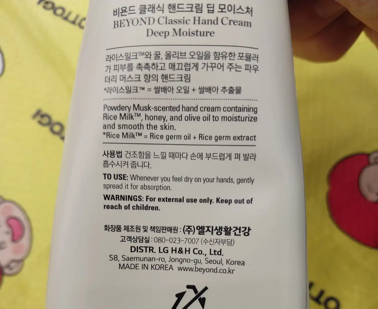 언니의파우치 리뷰 이미지 2 - [클래식 핸드크림 딥 모이스처]