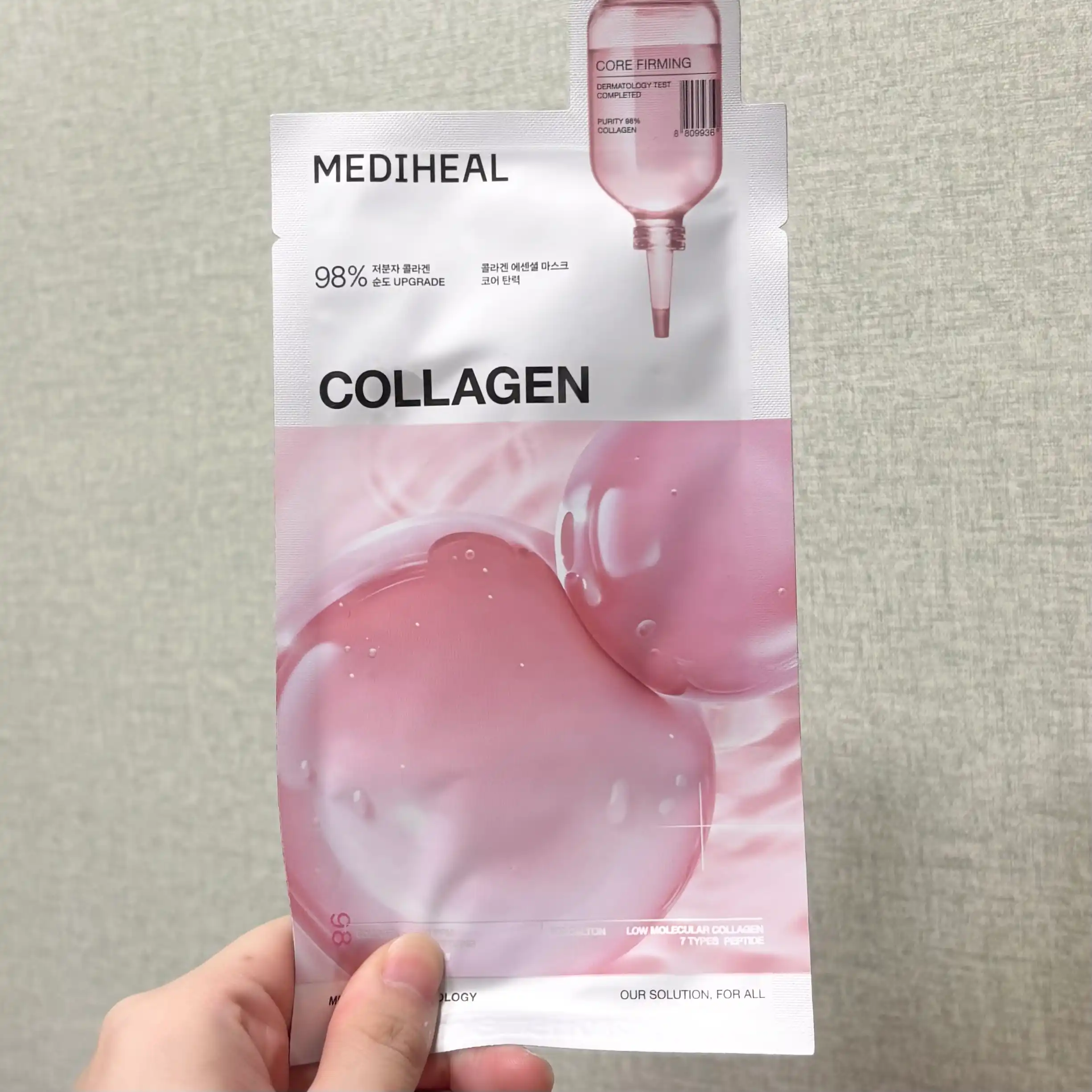 언니의파우치 리뷰 이미지 - [콜라겐 에센셜 마스크 코어 탄력]