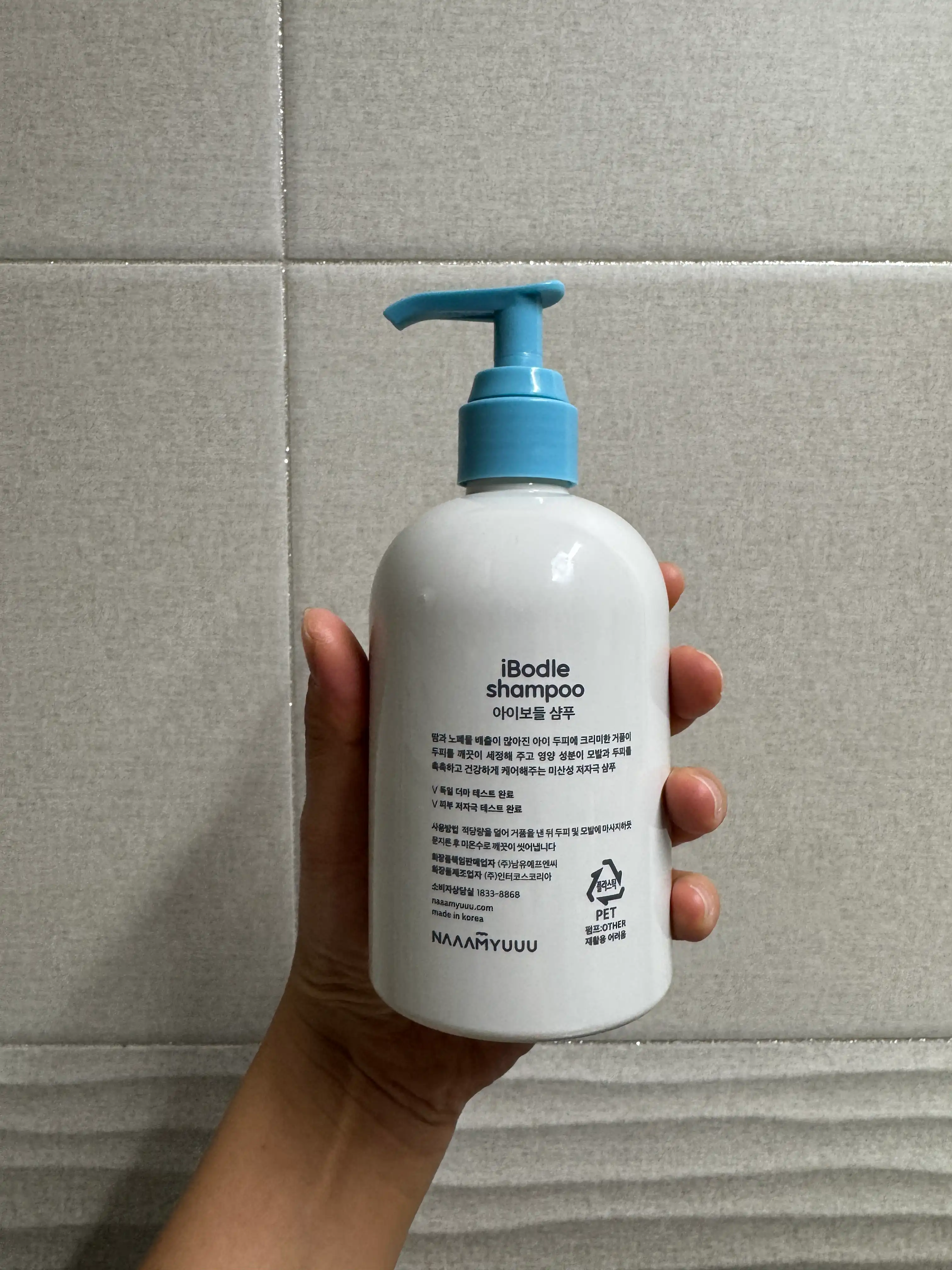 언니의파우치 리뷰 이미지 2 - [아이보들 샴푸]