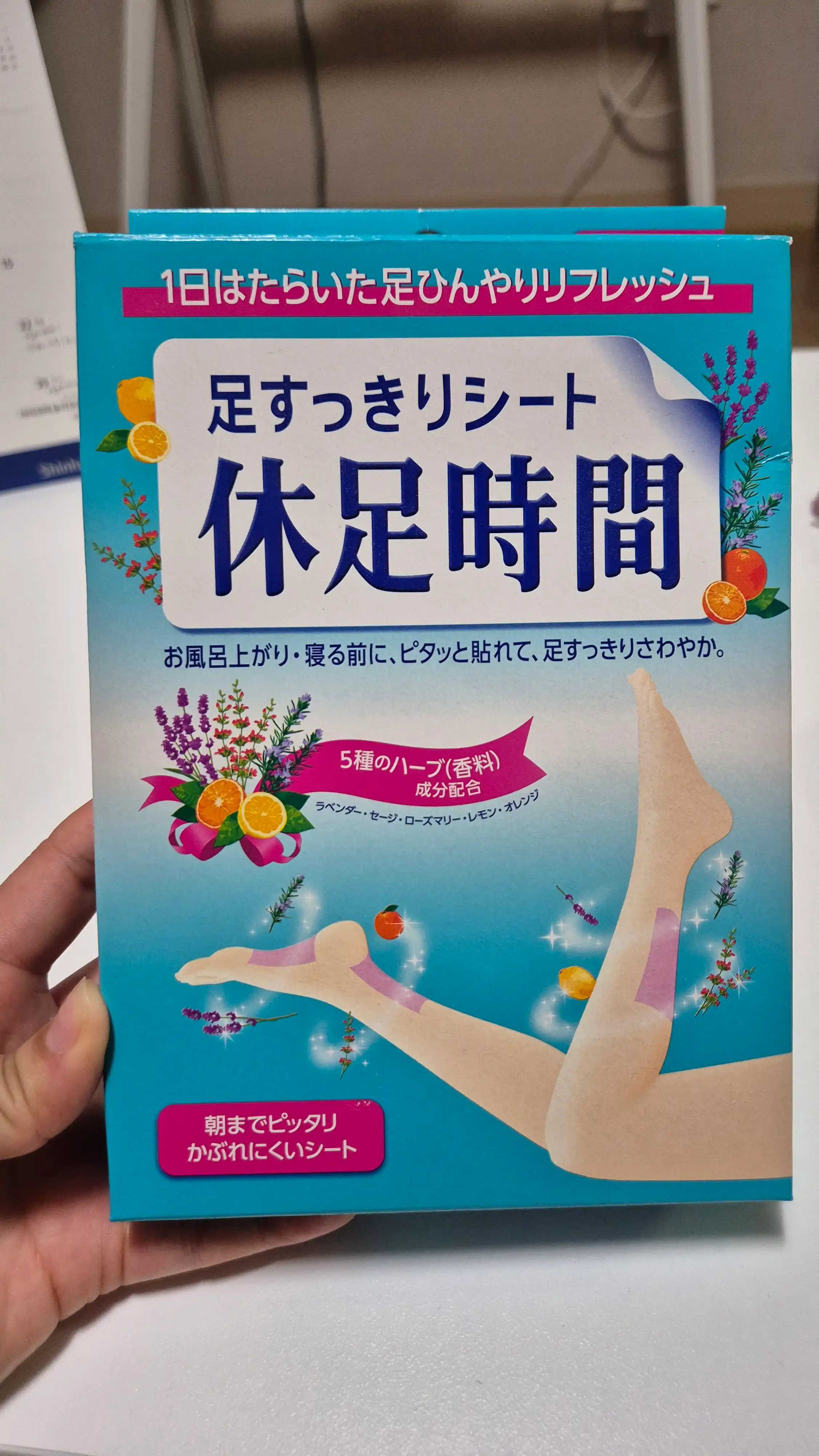 언니의파우치 리뷰 이미지 - [쿨링시트]