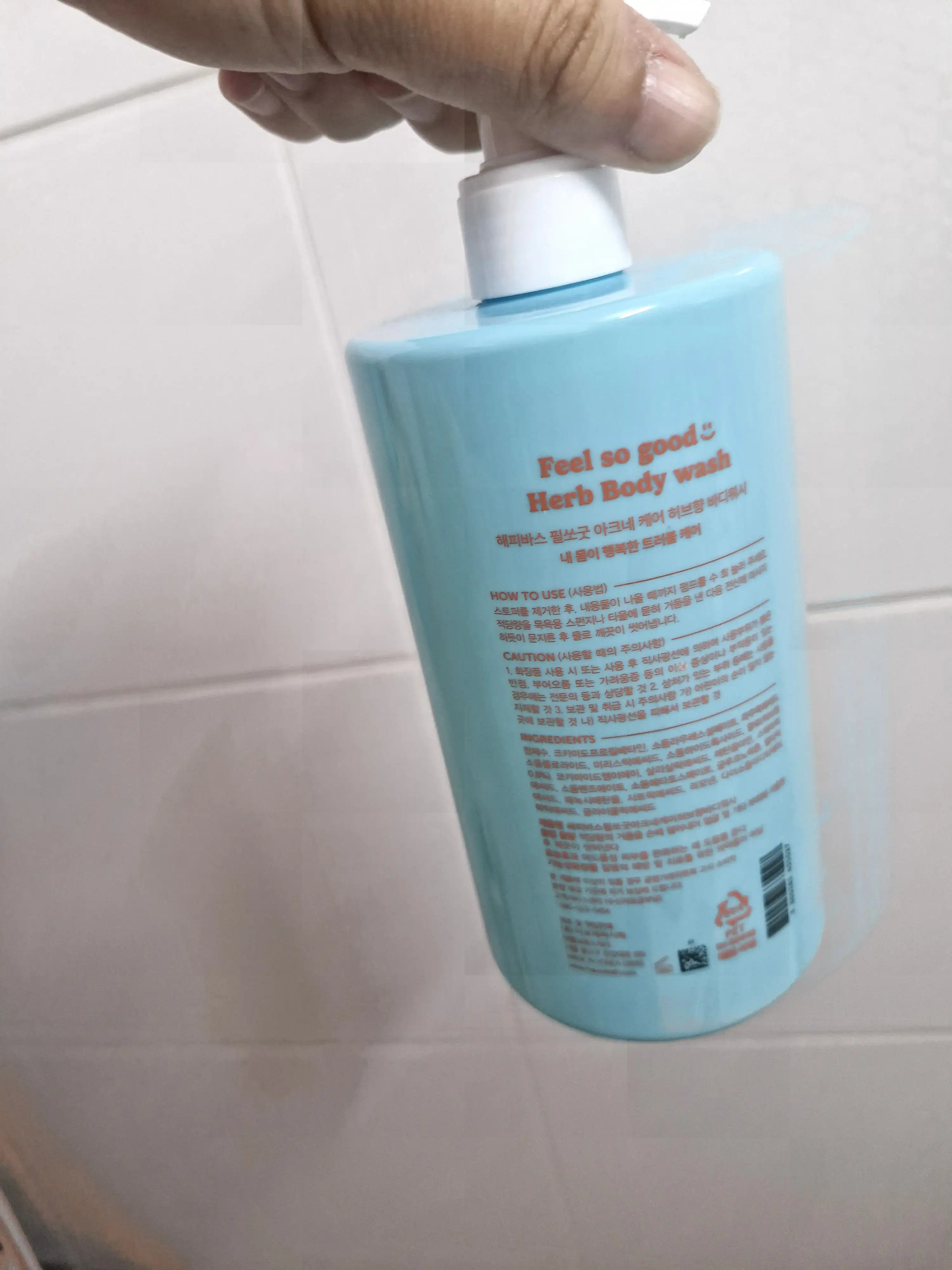 언니의파우치 리뷰 이미지 2 - [필쏘굿 아크네 바디워시 허브향]