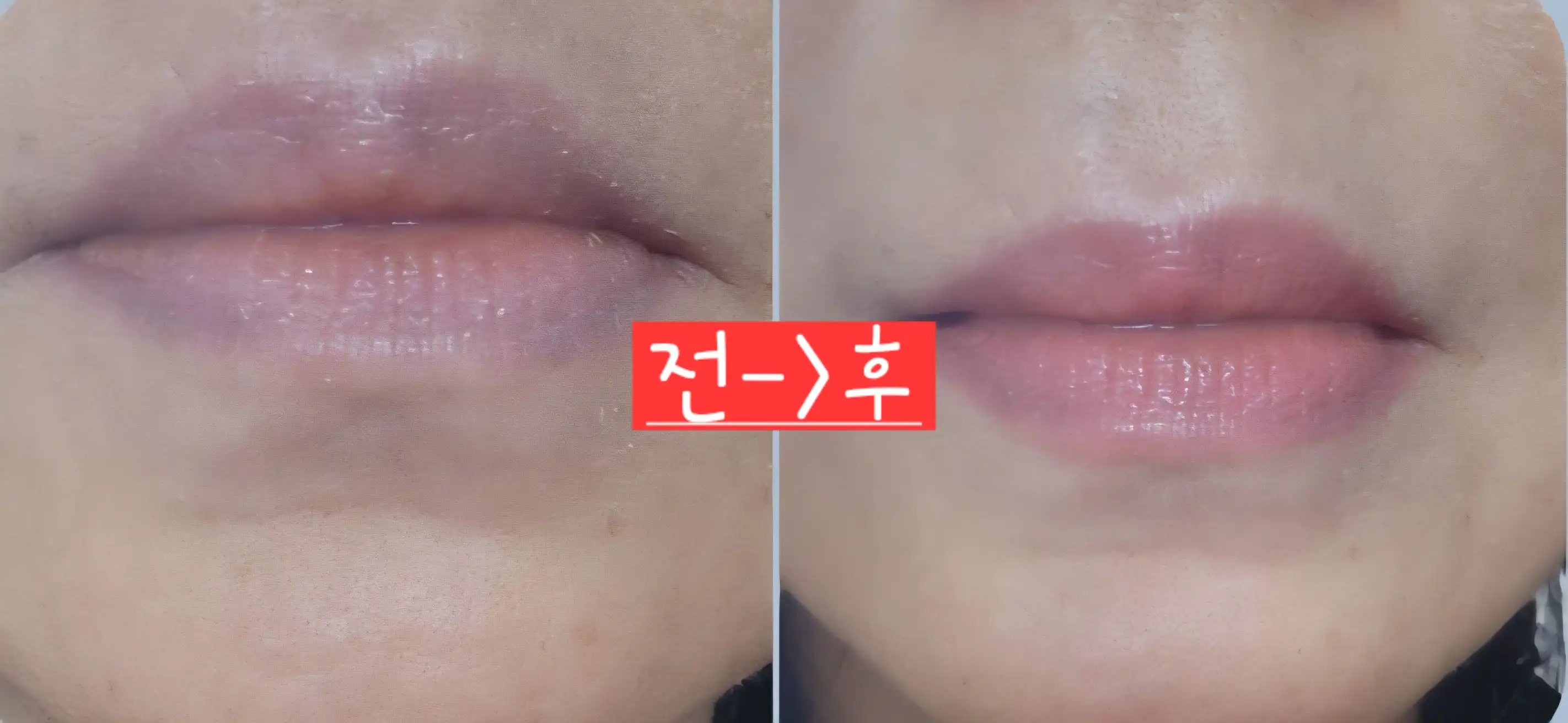 언니의파우치 리뷰 이미지 8 - [휘또 립 트위스트 틴티드 밤]