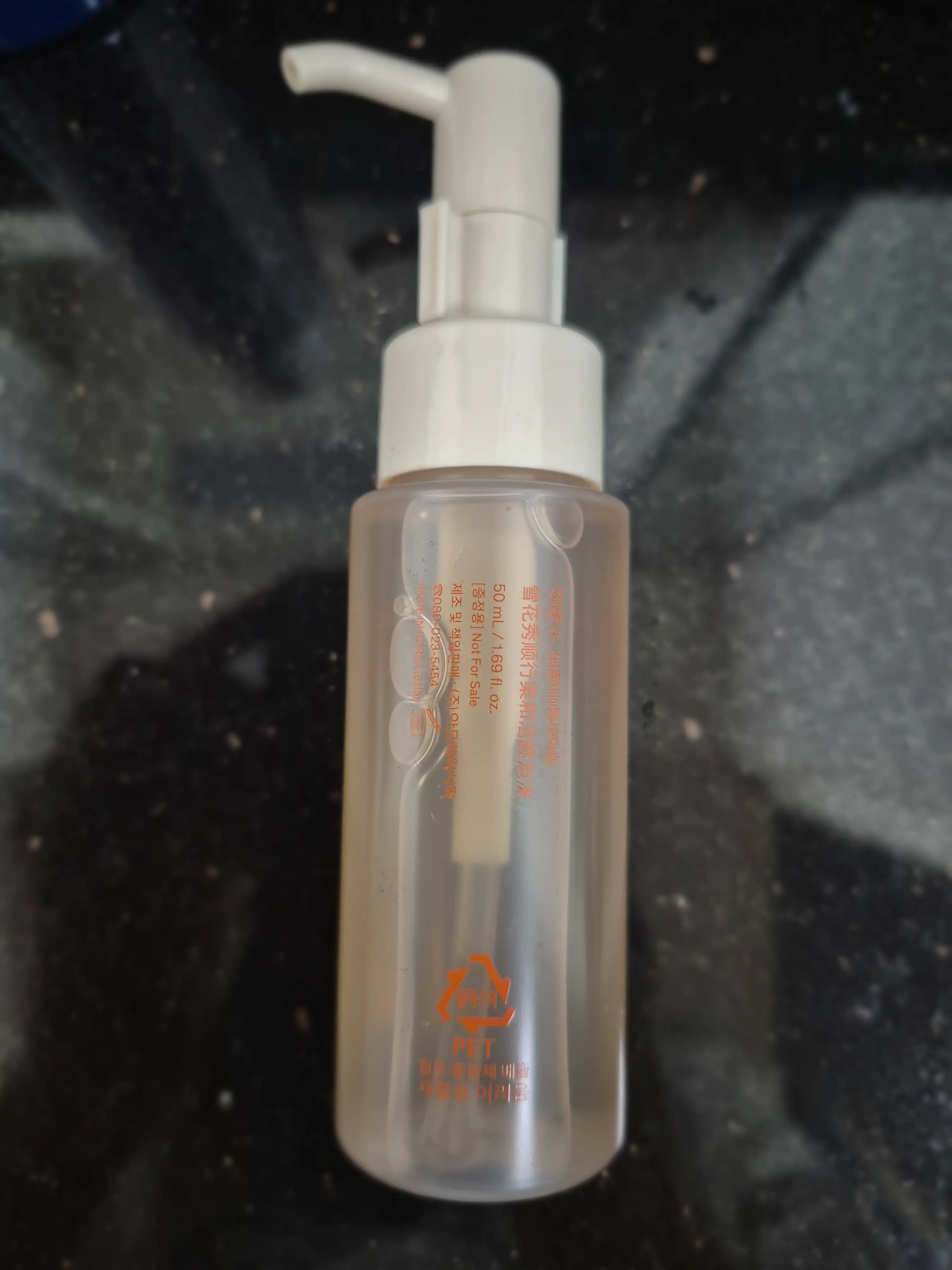 언니의파우치 리뷰 이미지 2 - [순행클렌징폼]