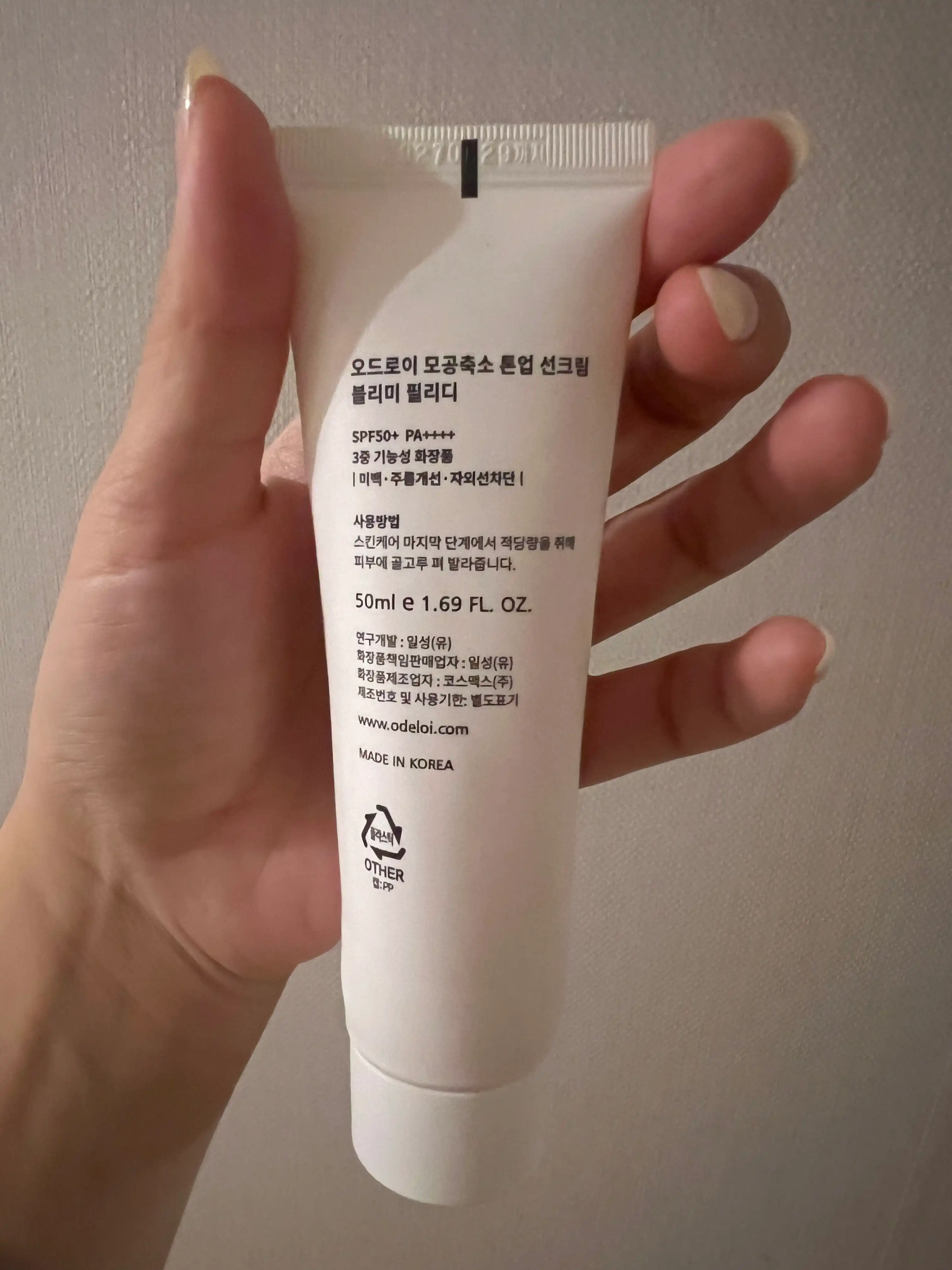 언니의파우치 리뷰 이미지 2 - [모공축소 톤업 선크림 블리미 필리디]