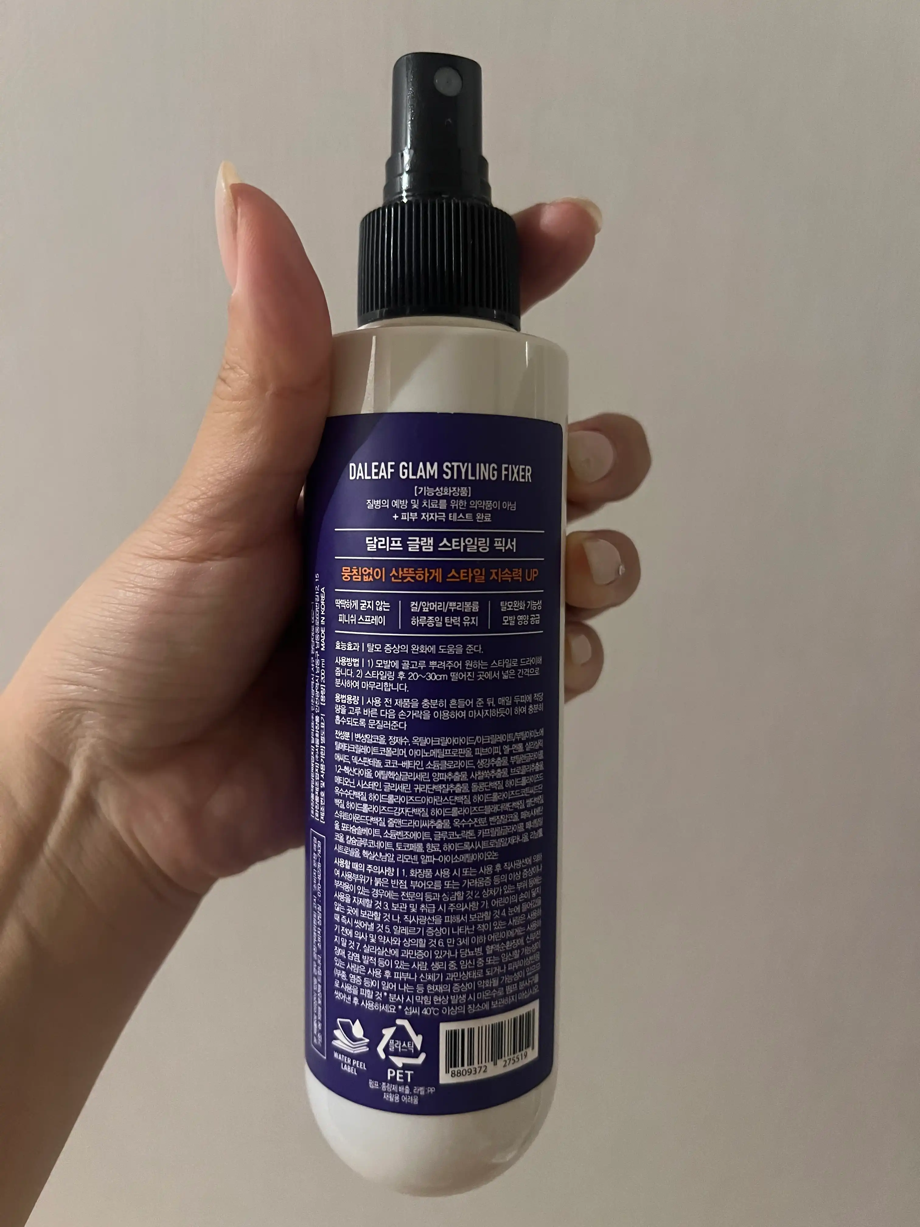 언니의파우치 리뷰 이미지 2 - [글램 스타일링 픽서]