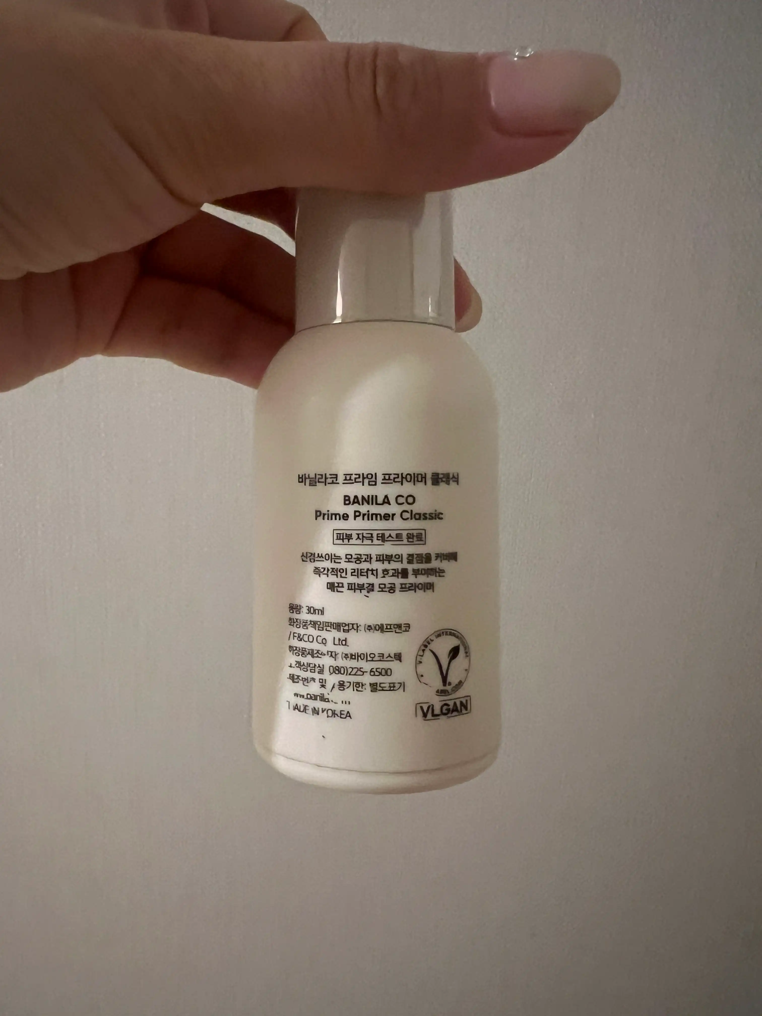 언니의파우치 리뷰 이미지 2 - [프라임 프라이머 클래식]