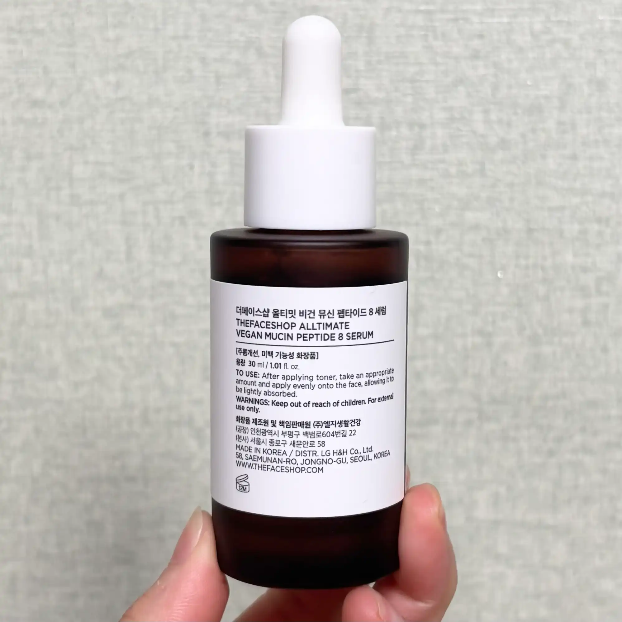 언니의파우치 리뷰 이미지 2 - [올티밋 비건 뮤신 펩타이드 8 세럼]